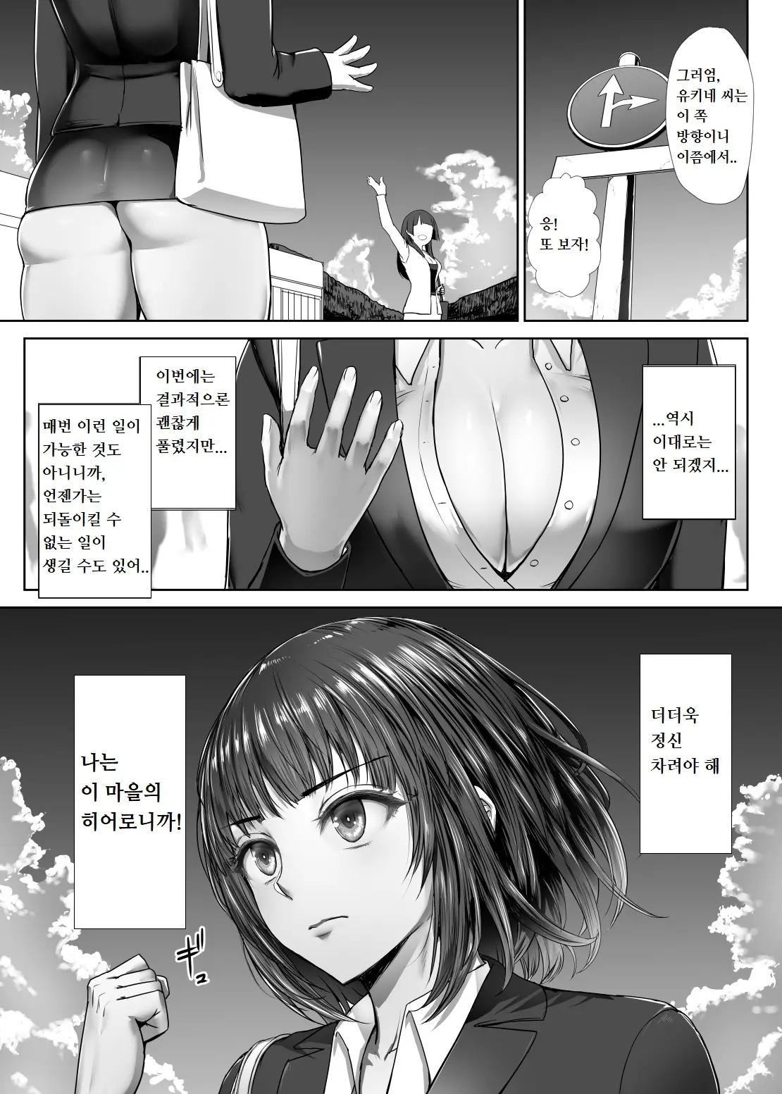 웹툰 이미지 57