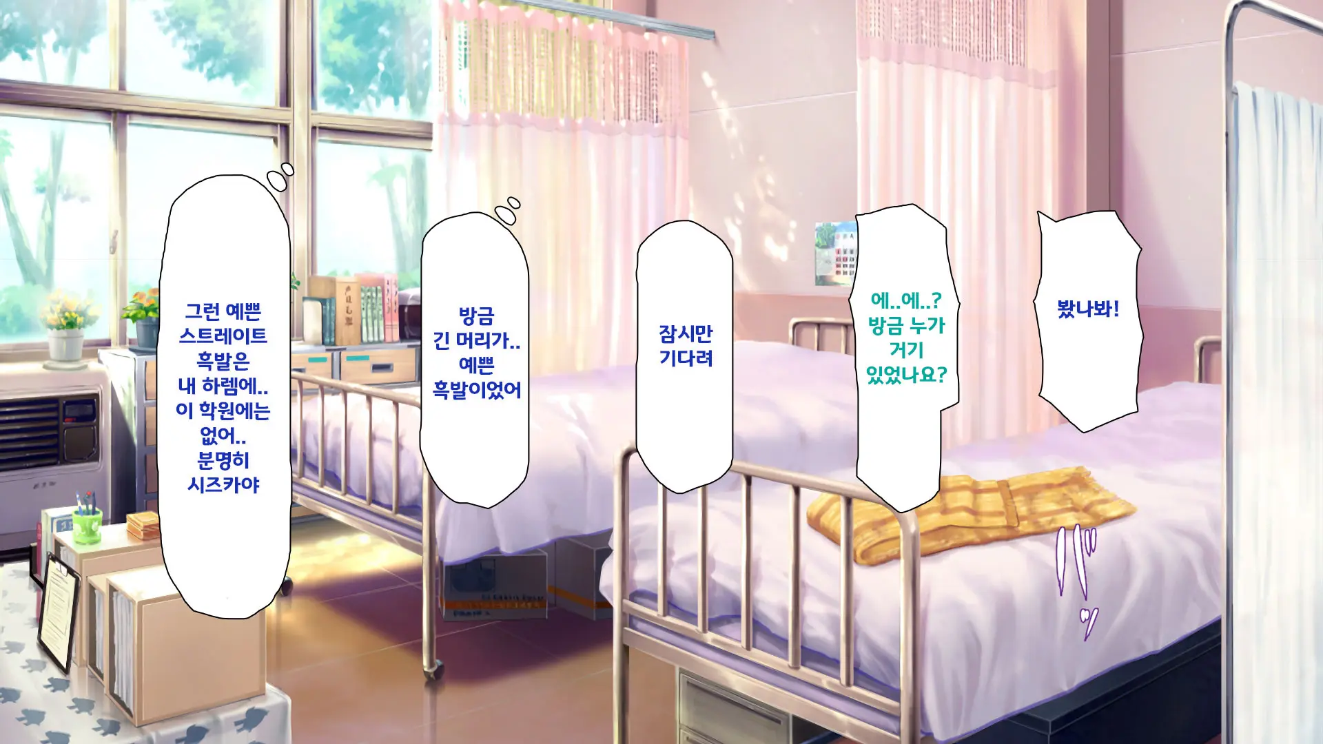 웹툰 이미지 100