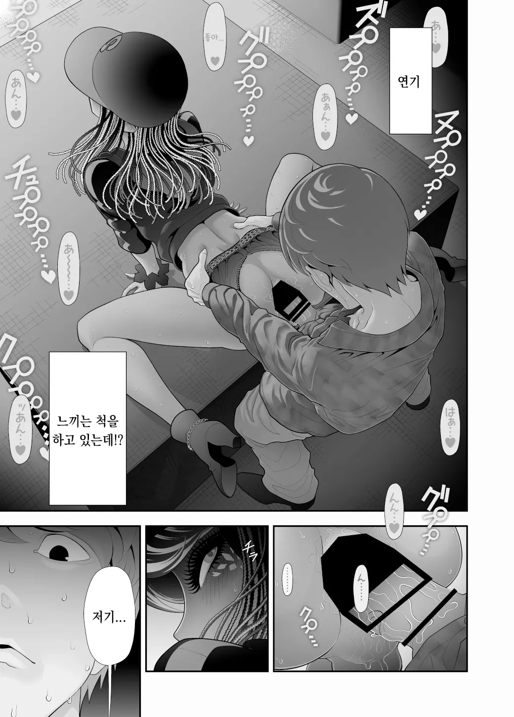 웹툰 이미지 27
