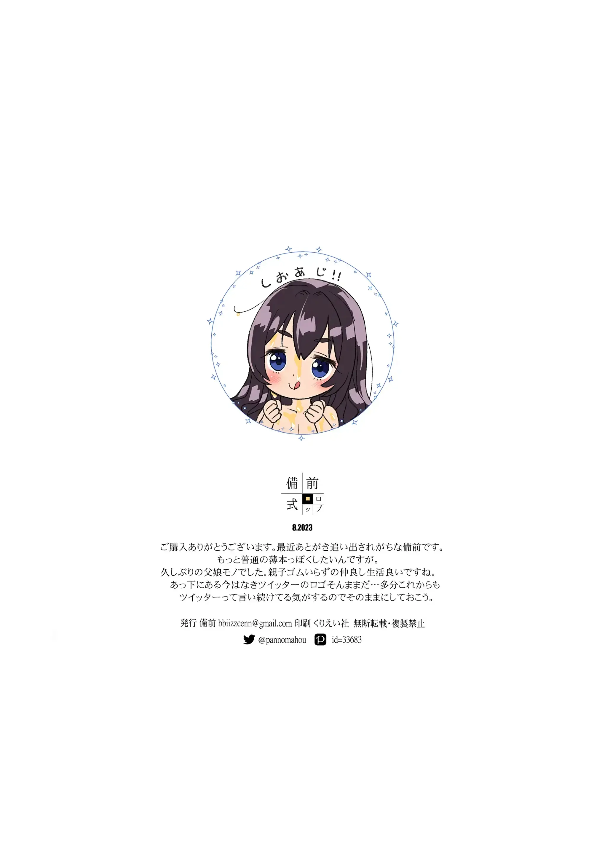 웹툰 이미지 27
