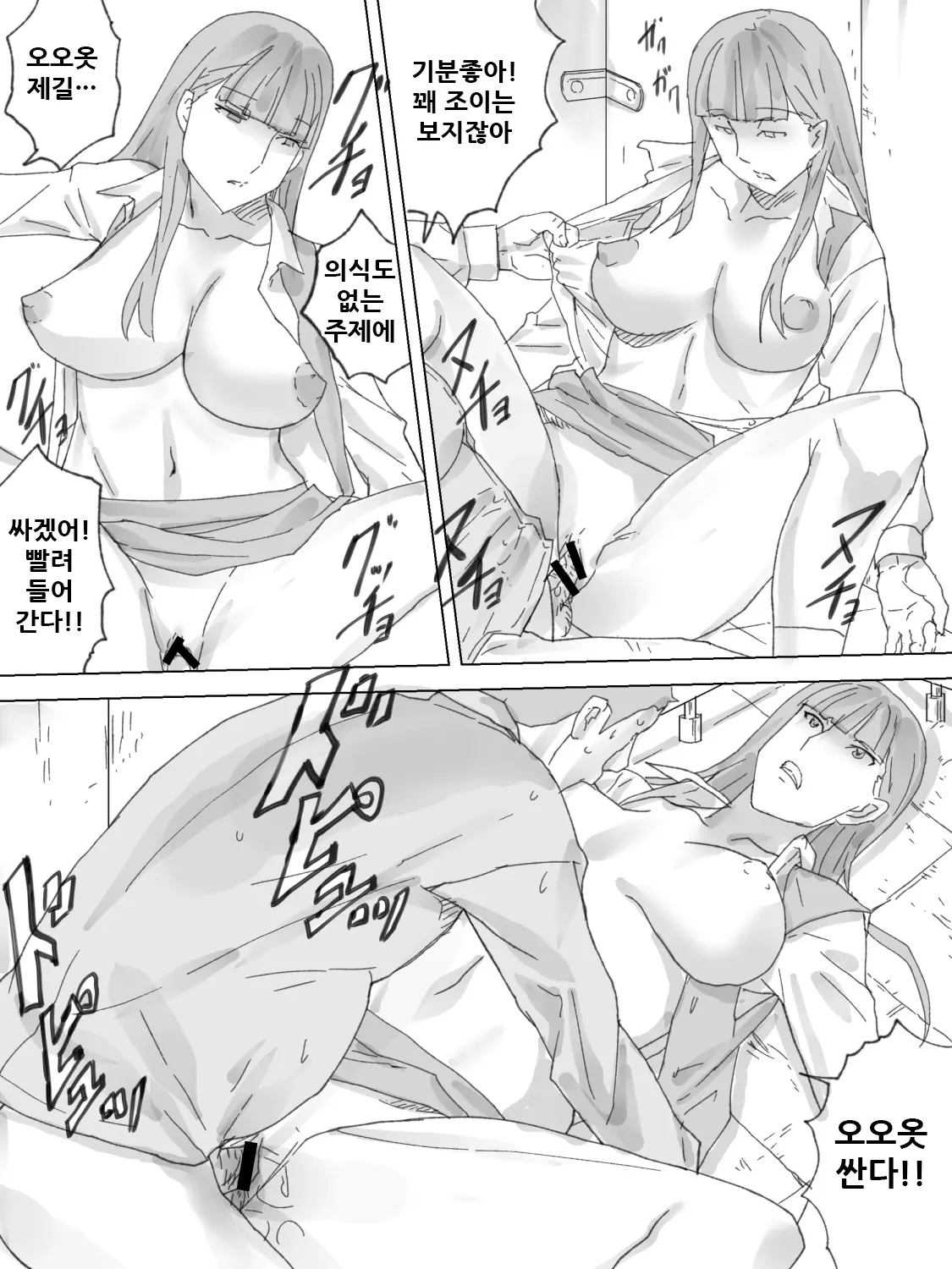 웹툰 이미지 27