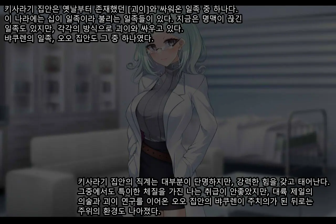 웹툰 이미지 12