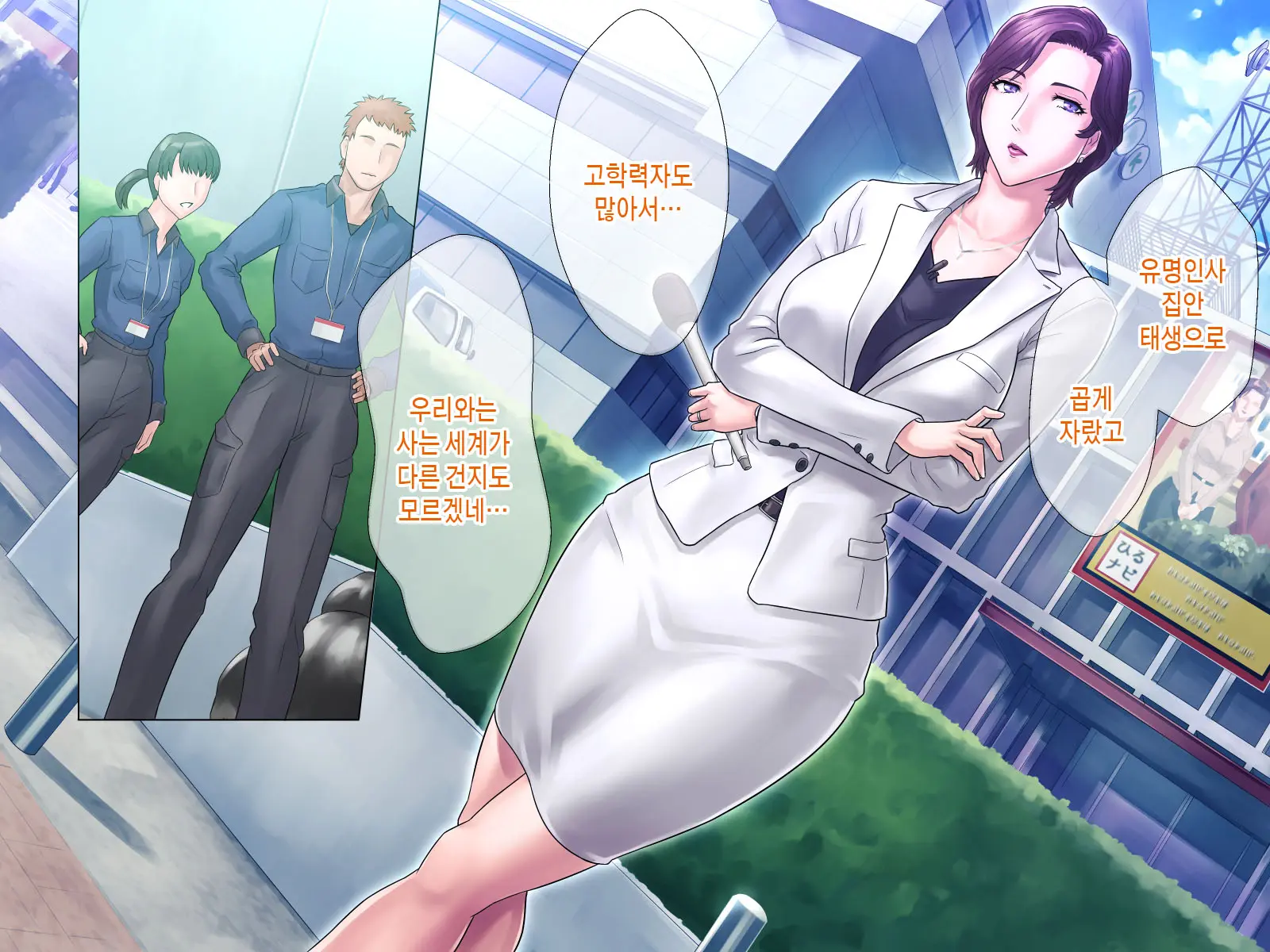웹툰 이미지 15