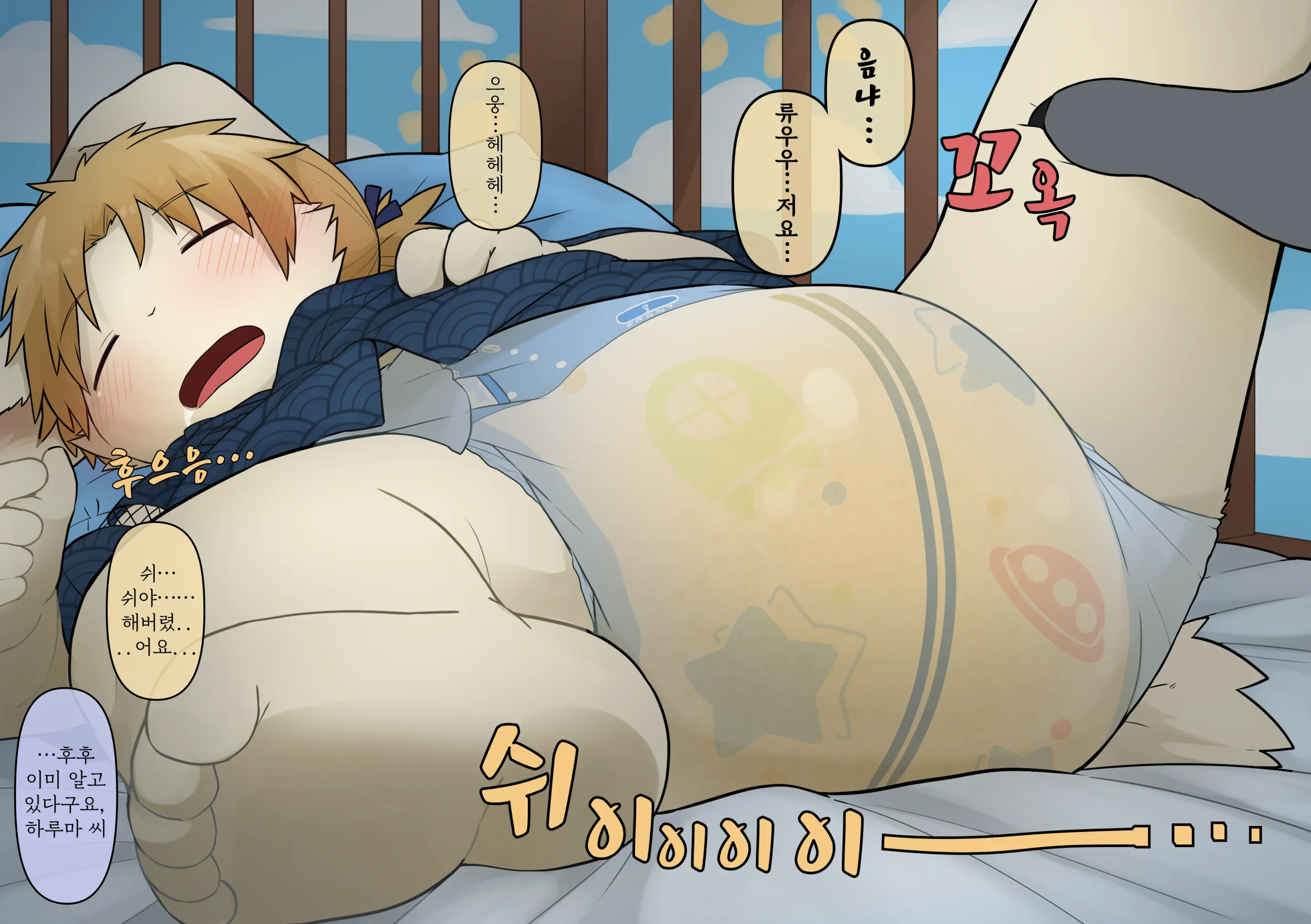 웹툰 이미지 18