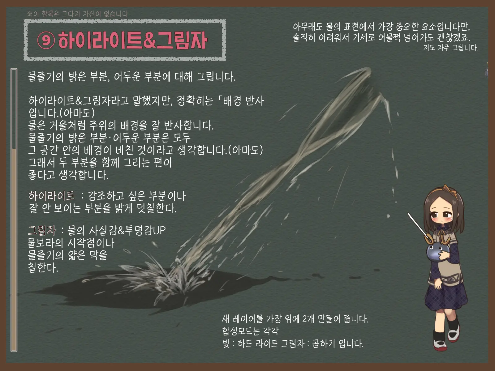 웹툰 이미지 20