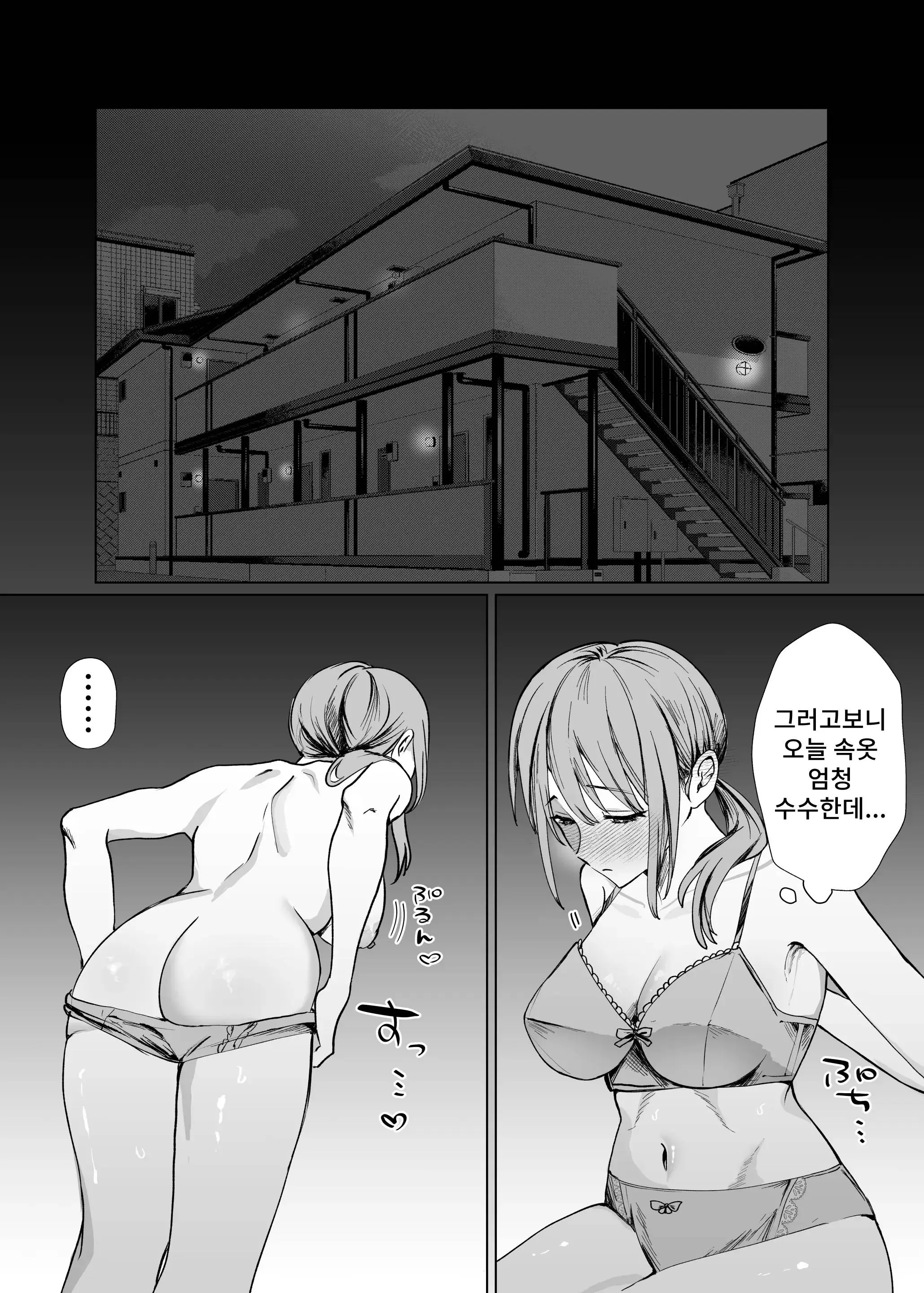 웹툰 이미지 5