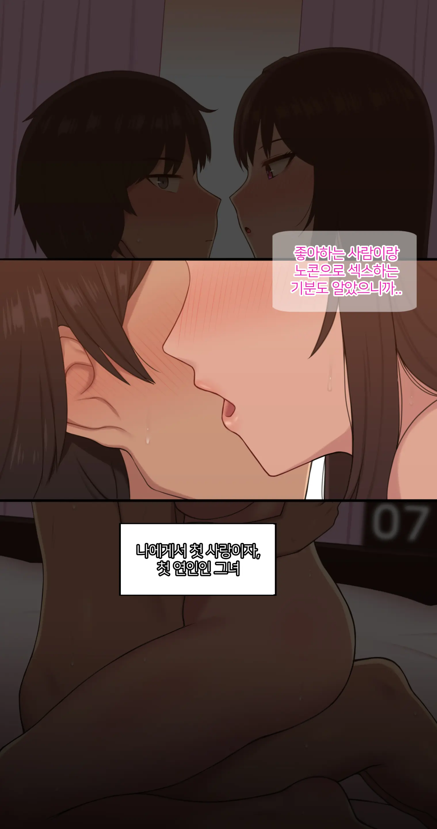 웹툰 이미지 461