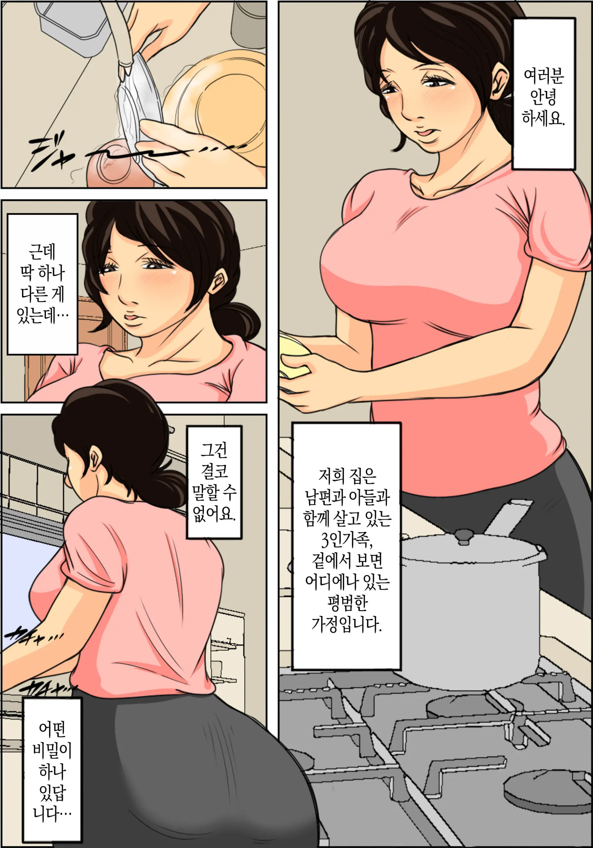 웹툰 이미지 0
