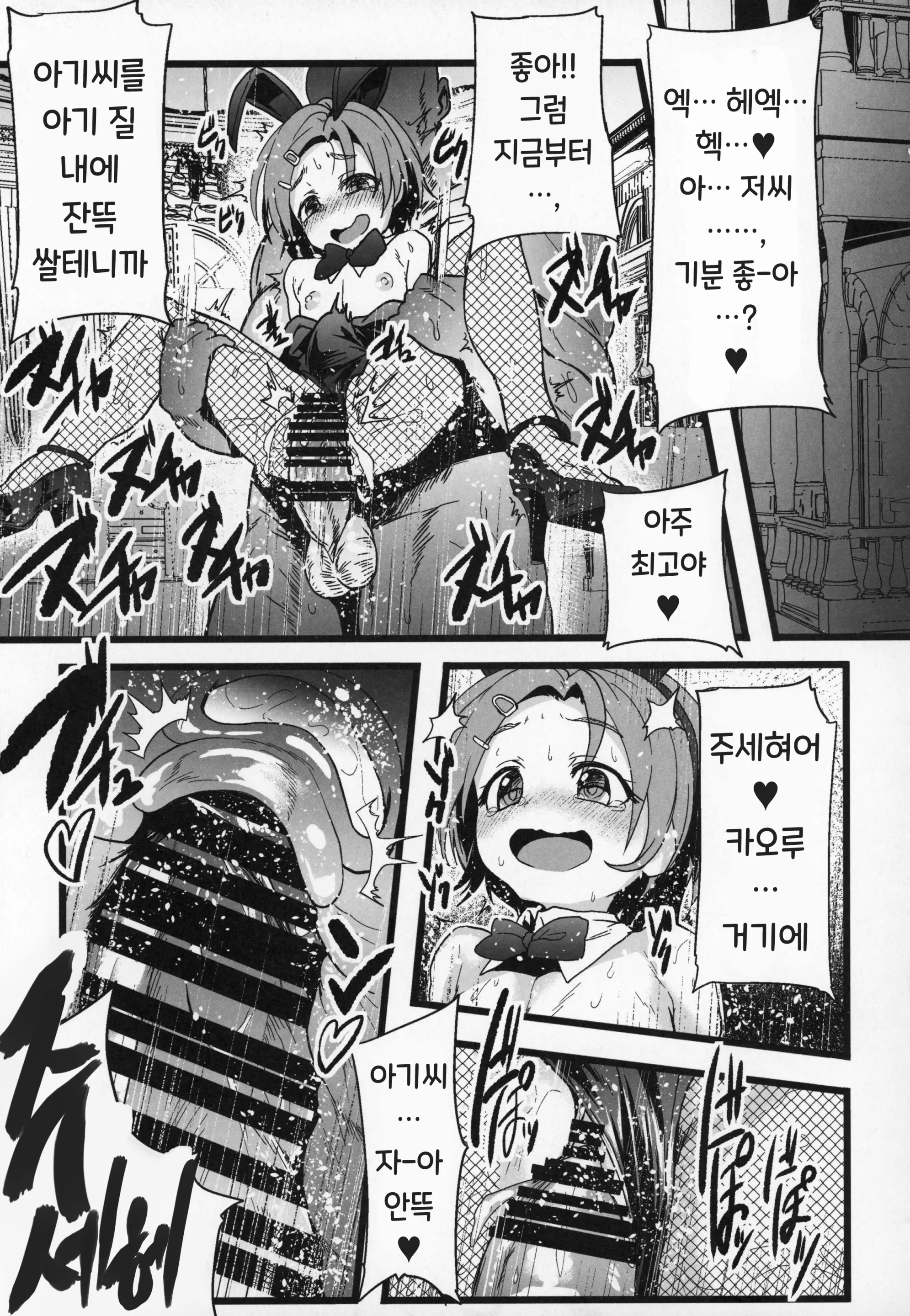 웹툰 이미지 13