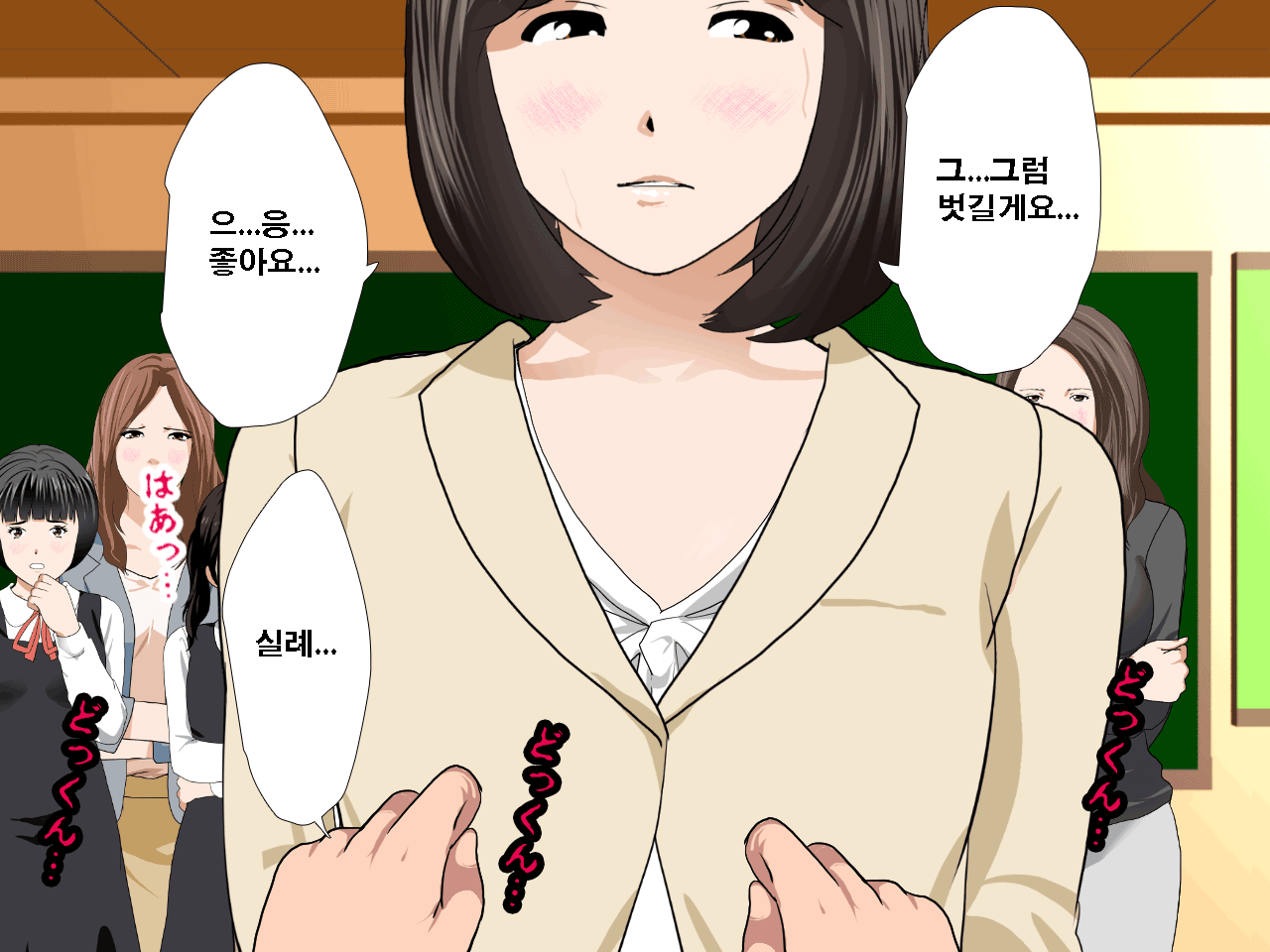 웹툰 이미지 223