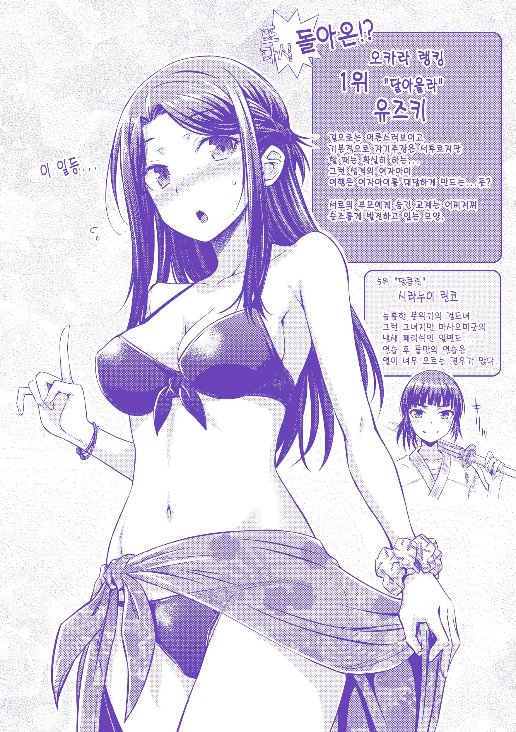 웹툰 이미지 181