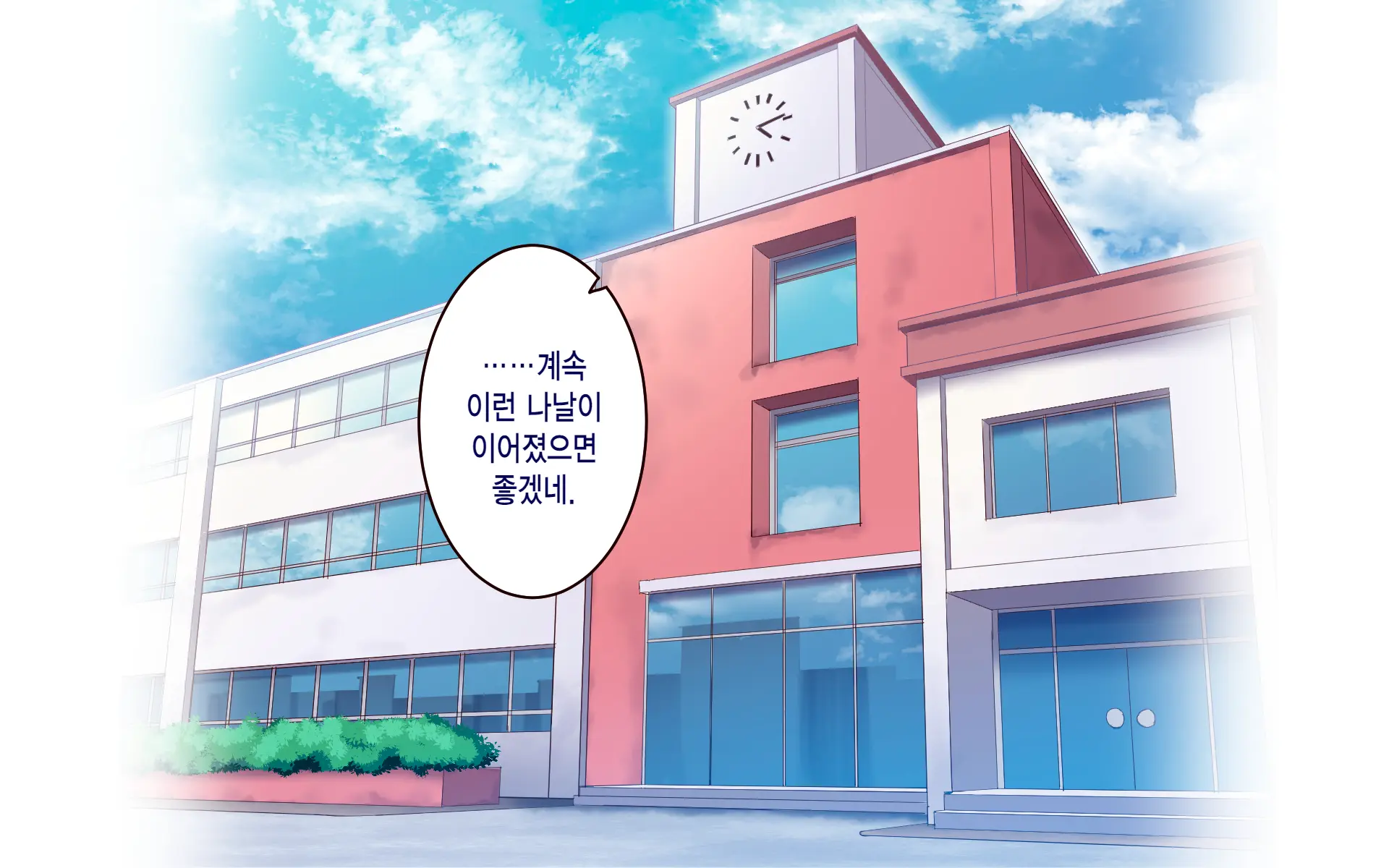 웹툰 이미지 199