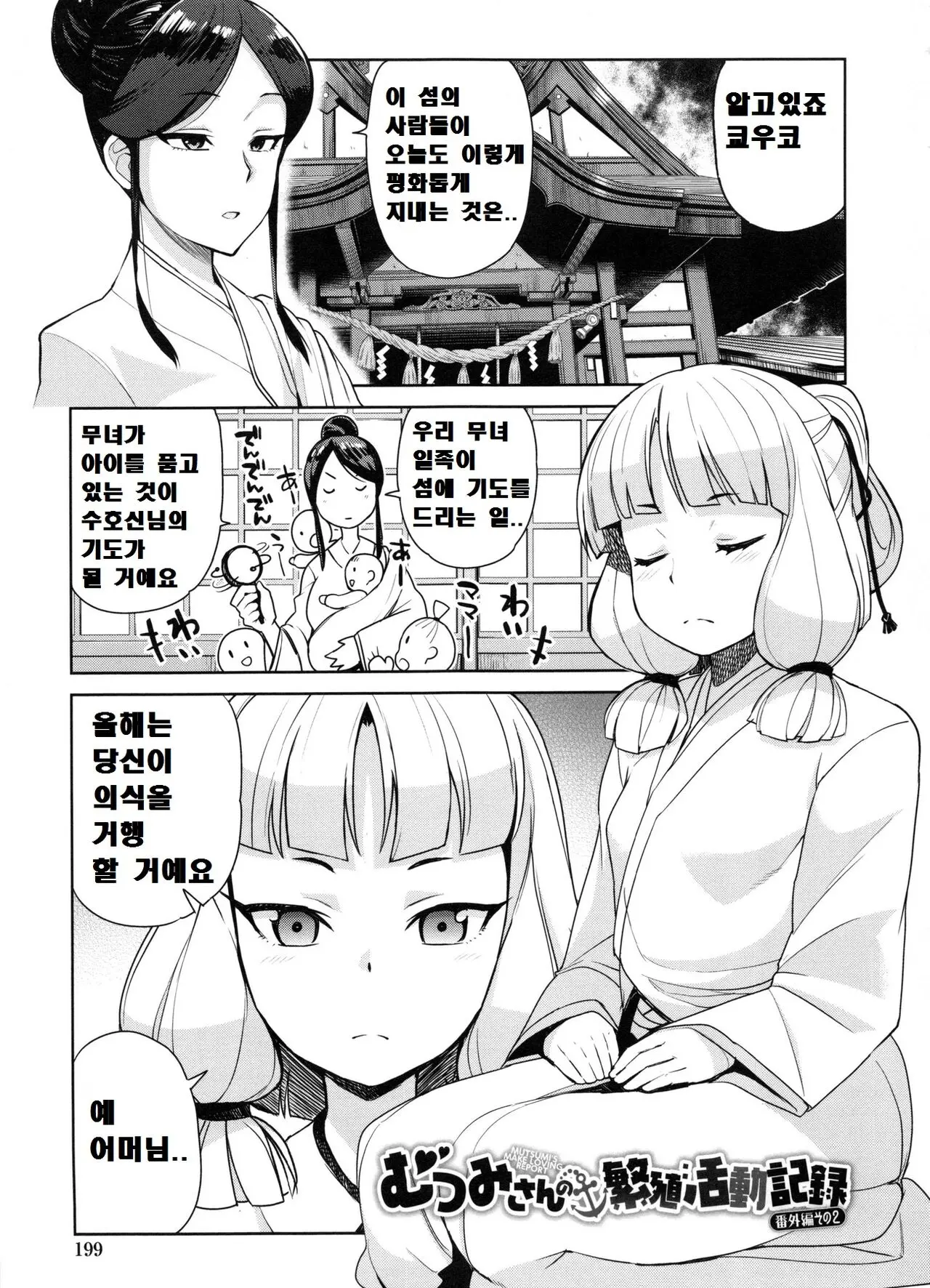 웹툰 이미지 0