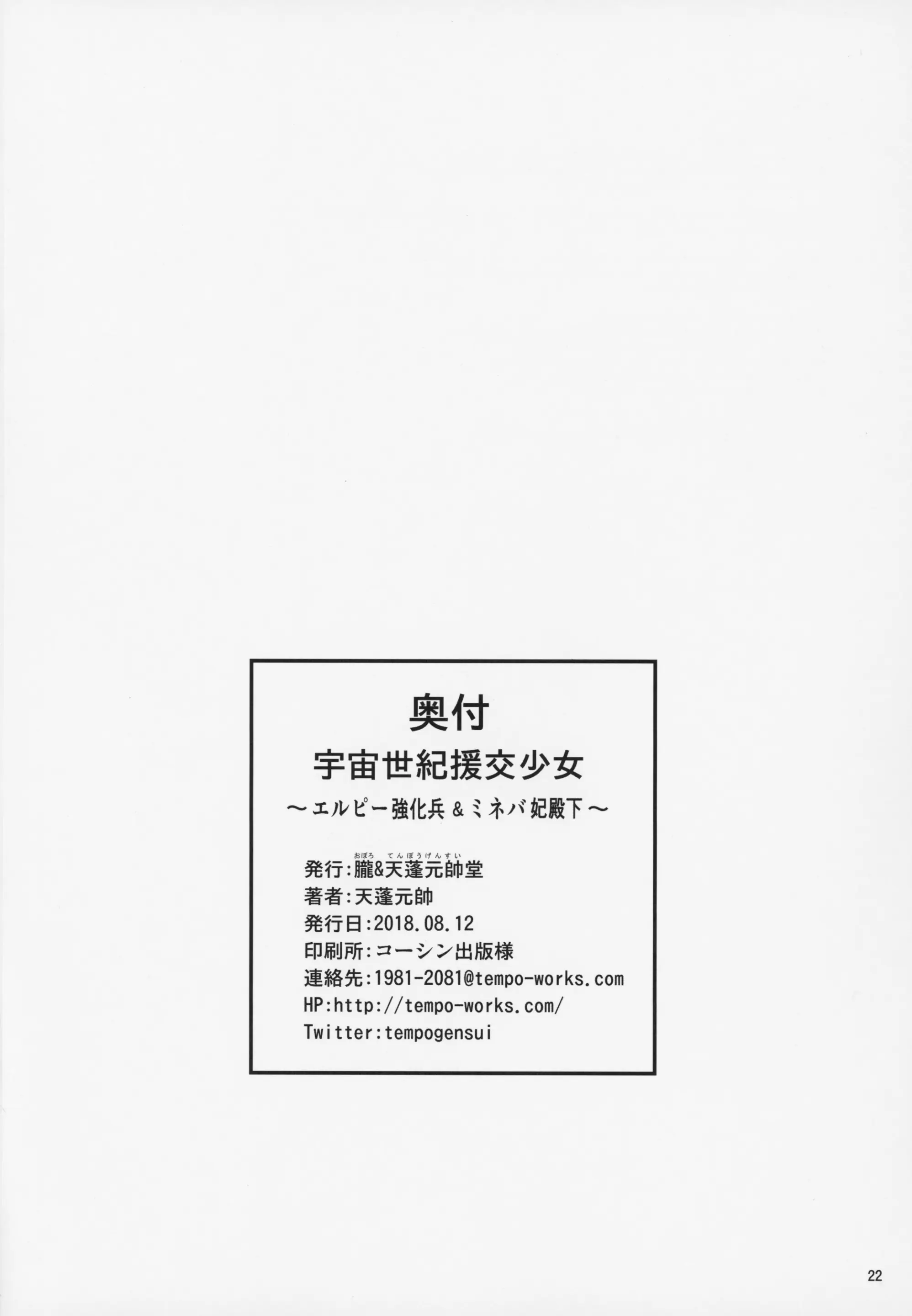 웹툰 이미지 20