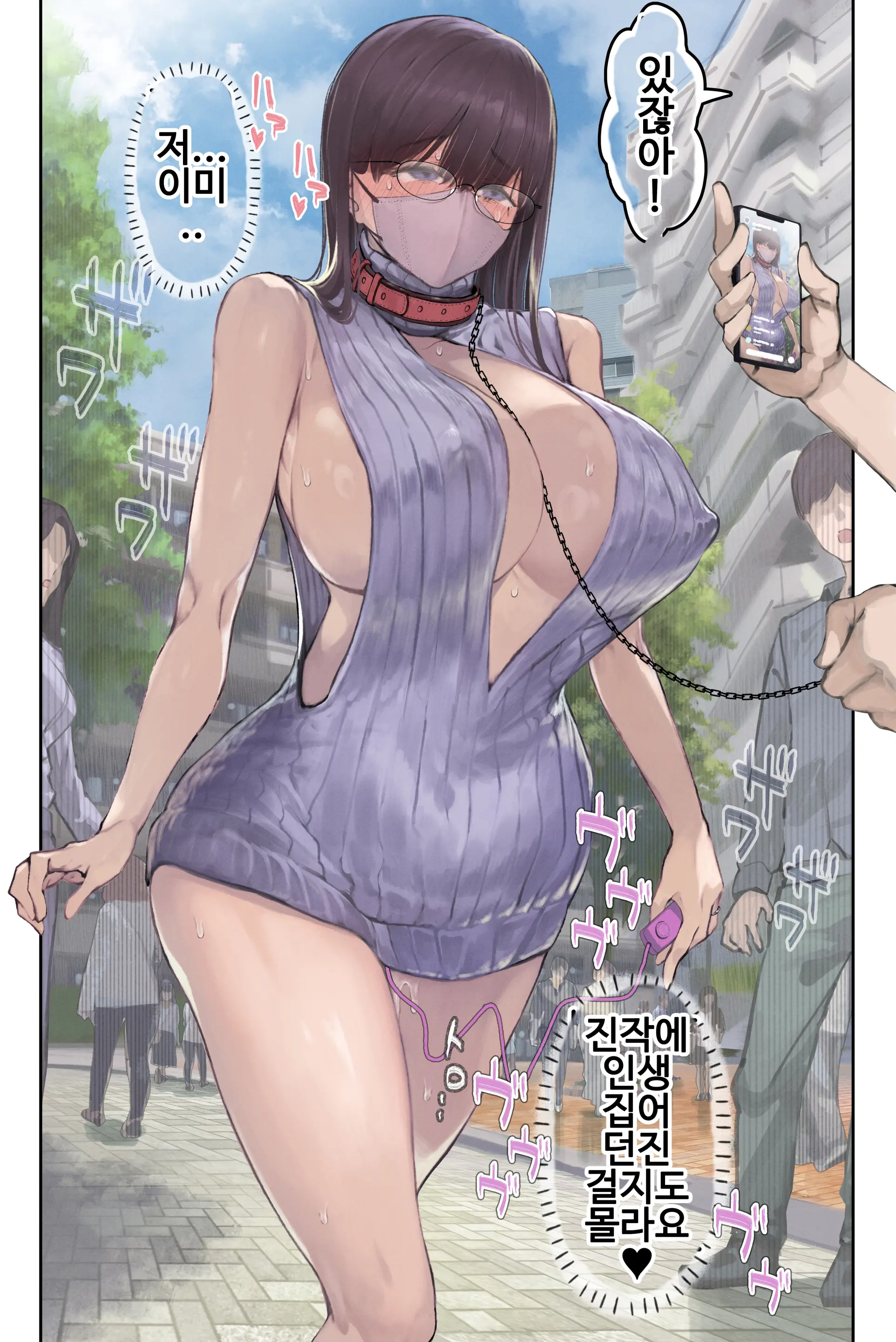 웹툰 이미지 78