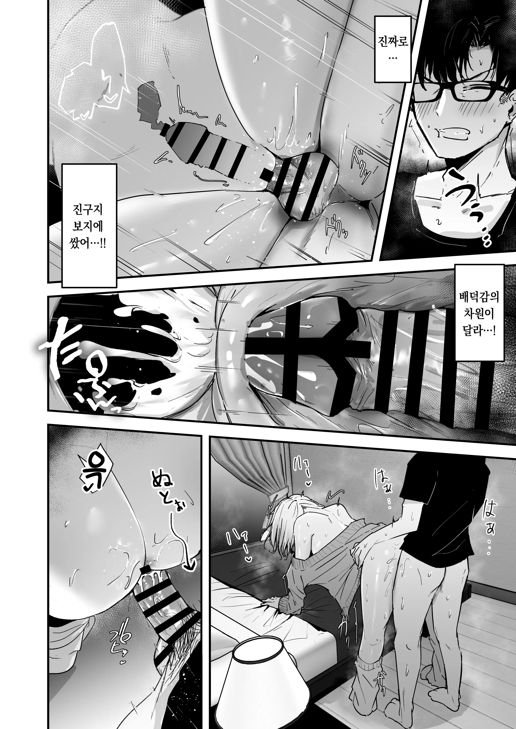 웹툰 이미지 17