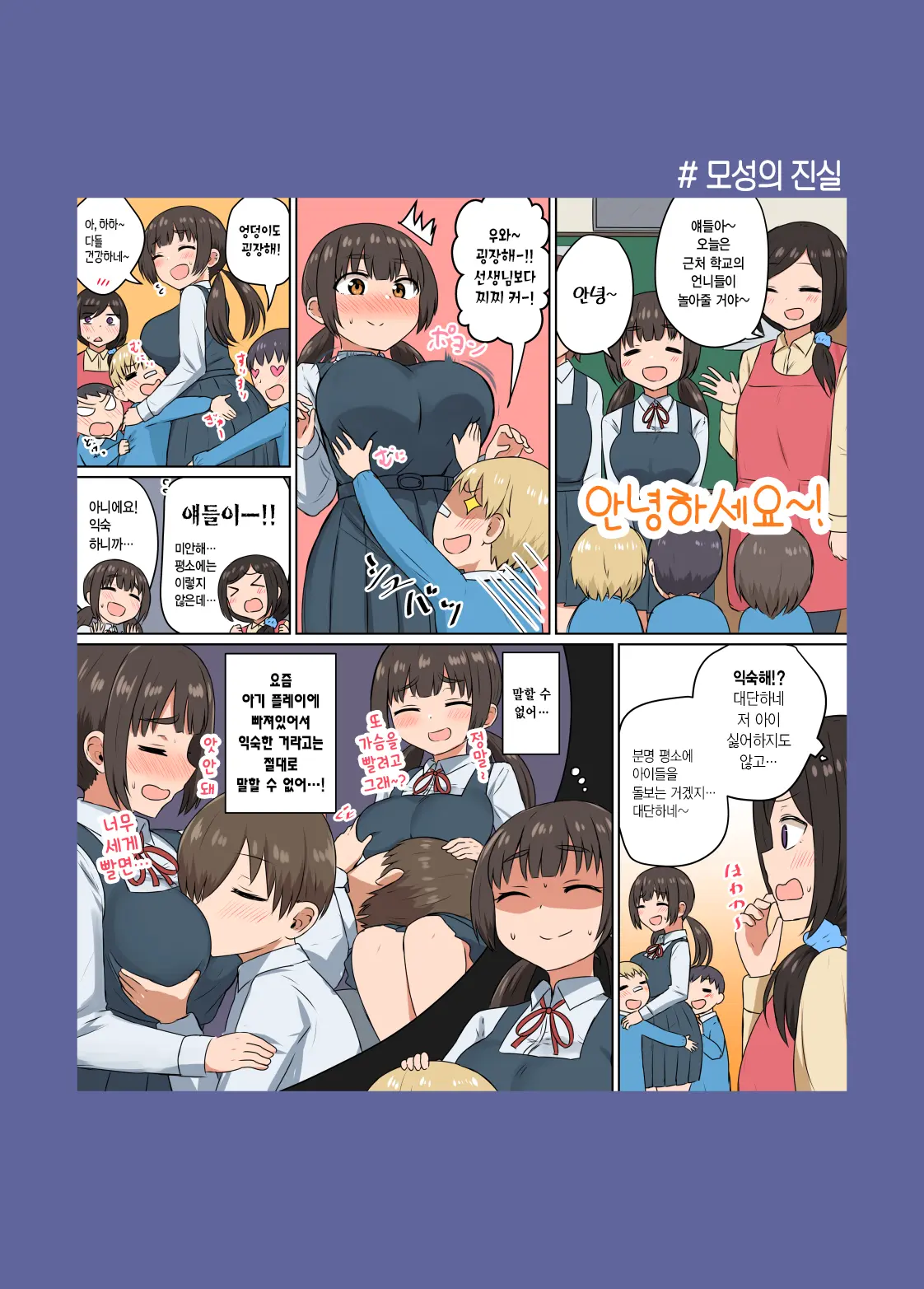 웹툰 이미지 18