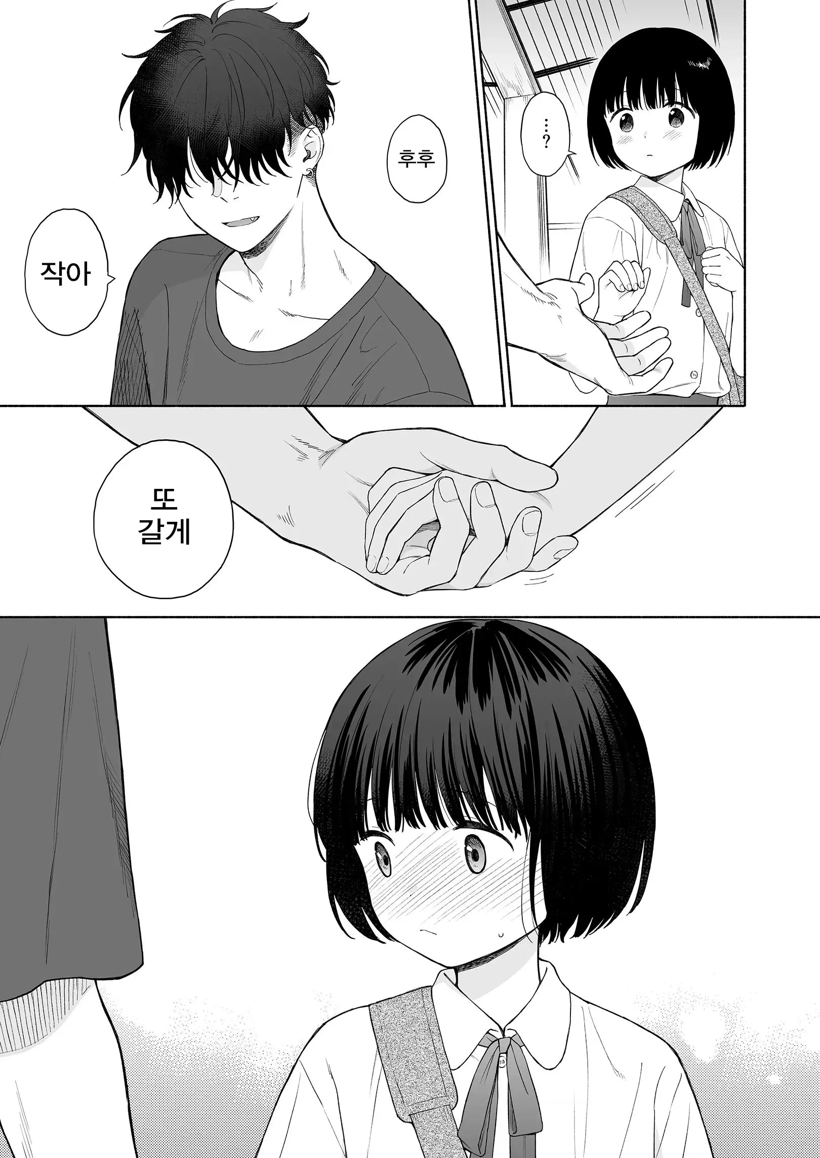 웹툰 이미지 92