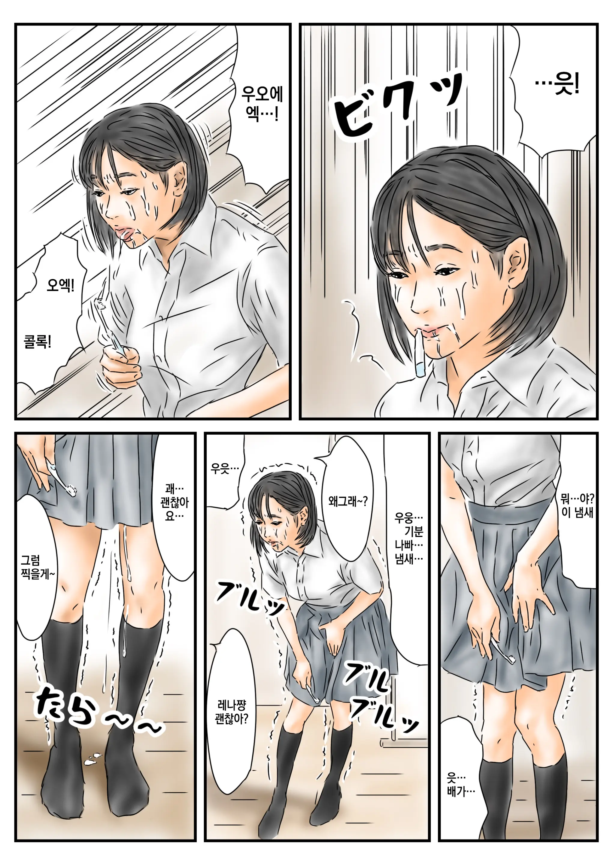 웹툰 이미지 18
