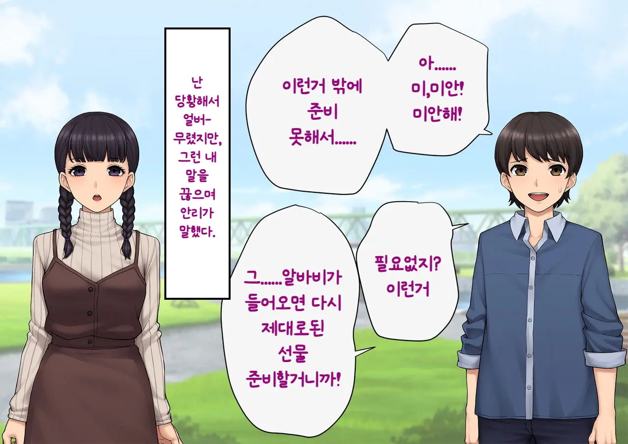 웹툰 이미지 22