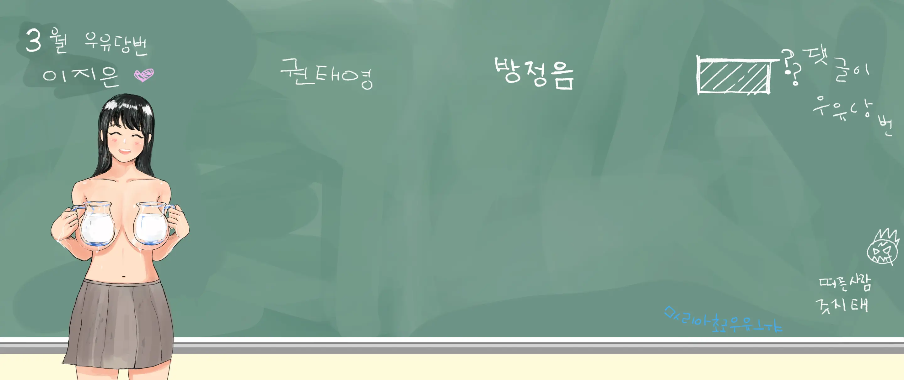 웹툰 이미지 21
