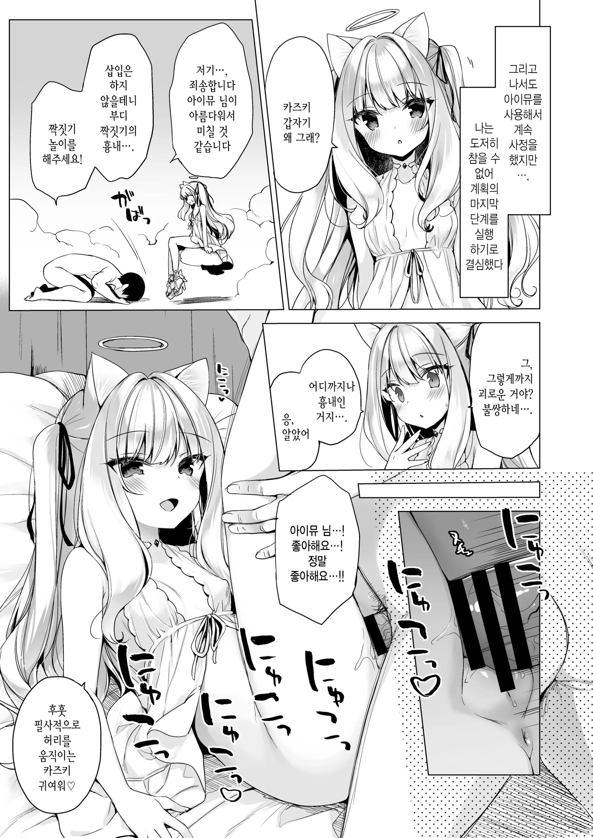웹툰 이미지 20