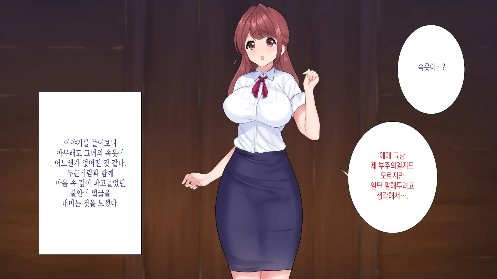 웹툰 이미지 60