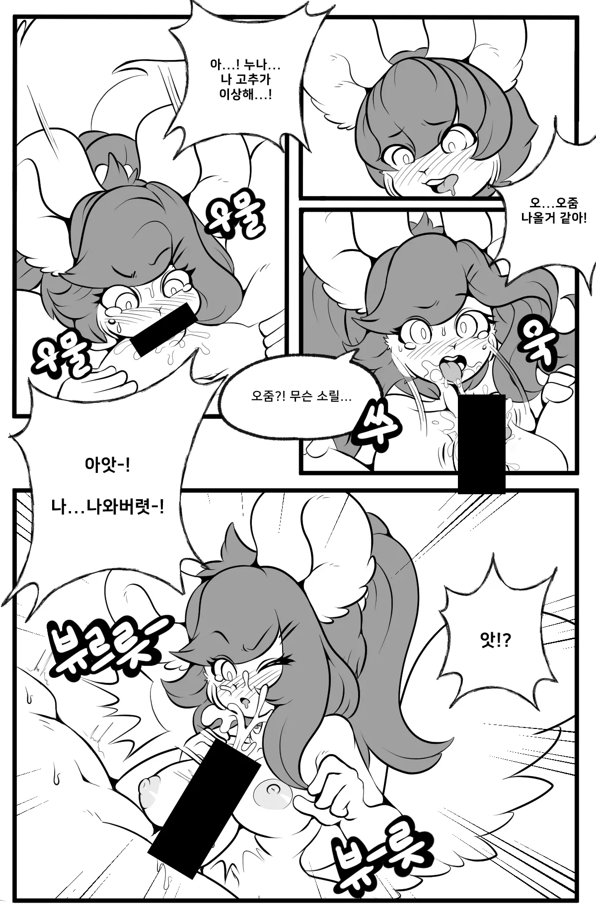 웹툰 이미지 13