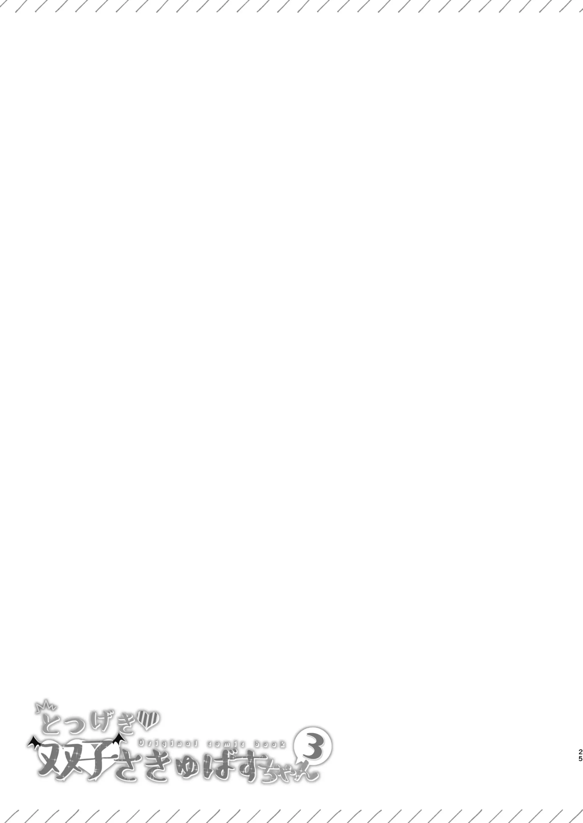 웹툰 이미지 23