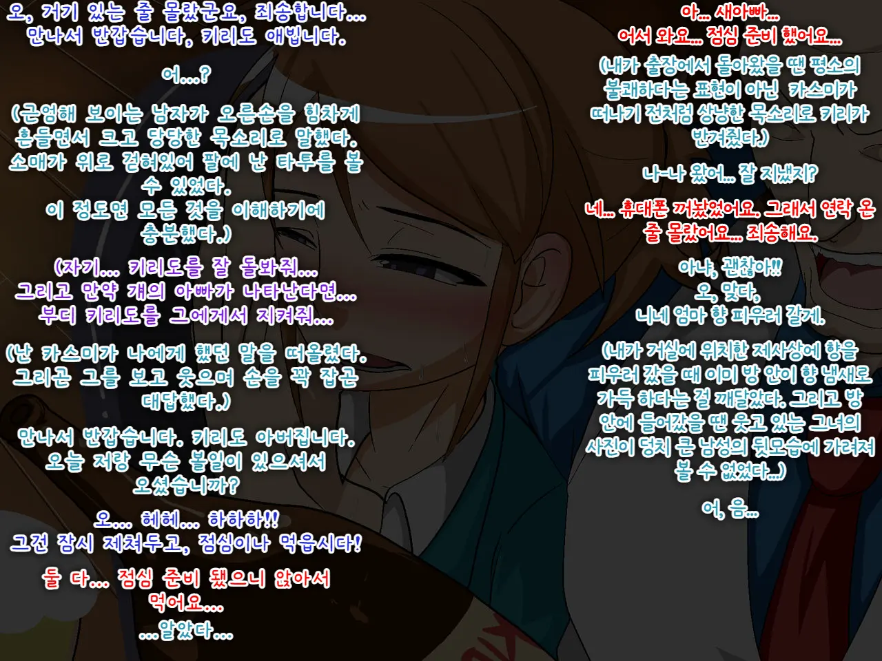 웹툰 이미지 73