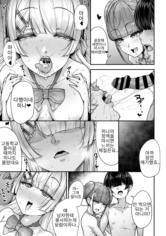 웹툰 이미지 49