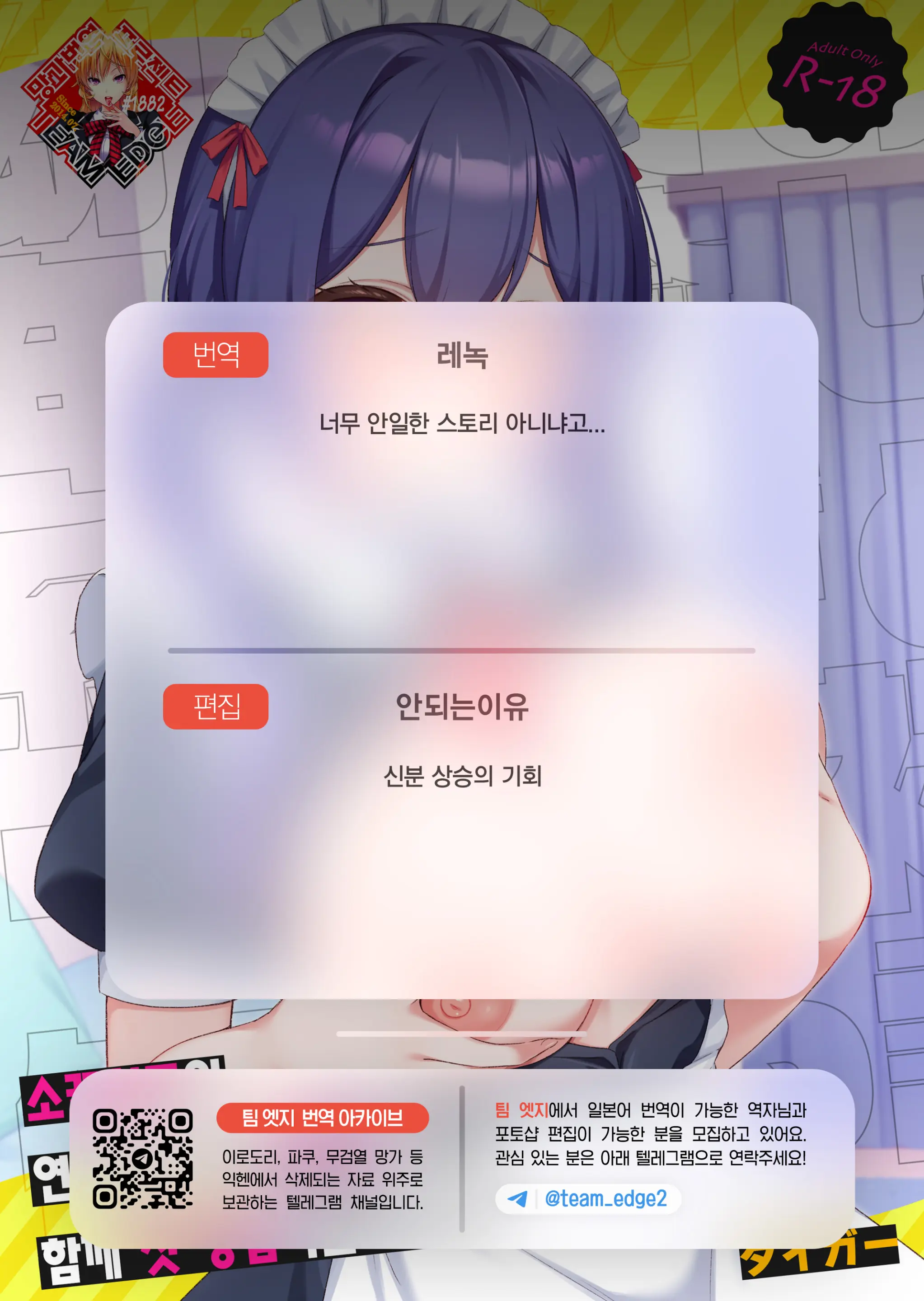 웹툰 이미지 30