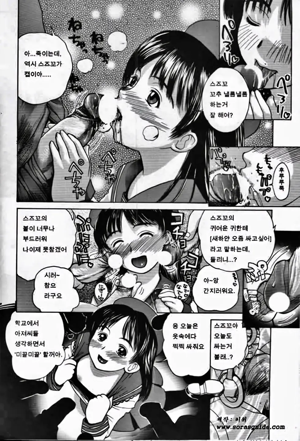 웹툰 이미지 70