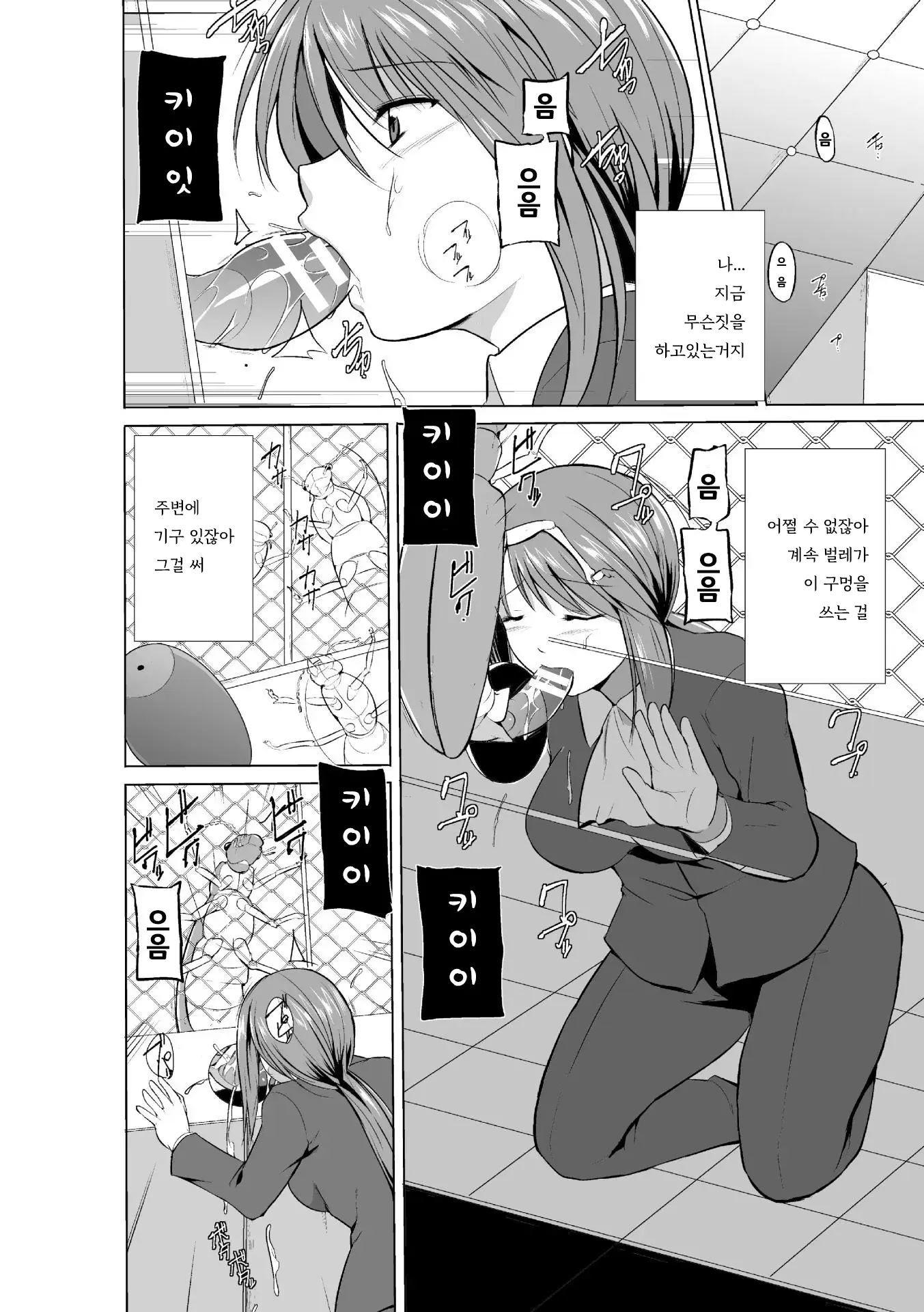 웹툰 이미지 70