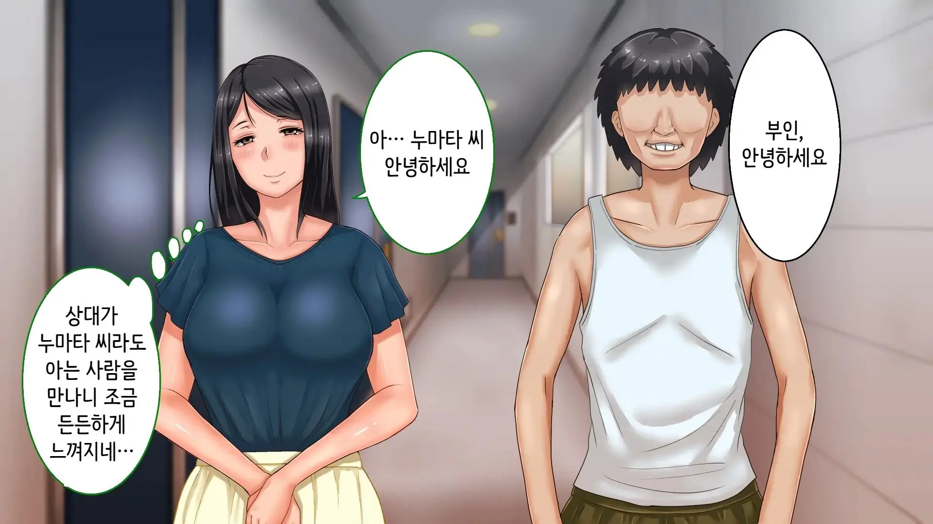 웹툰 이미지 47