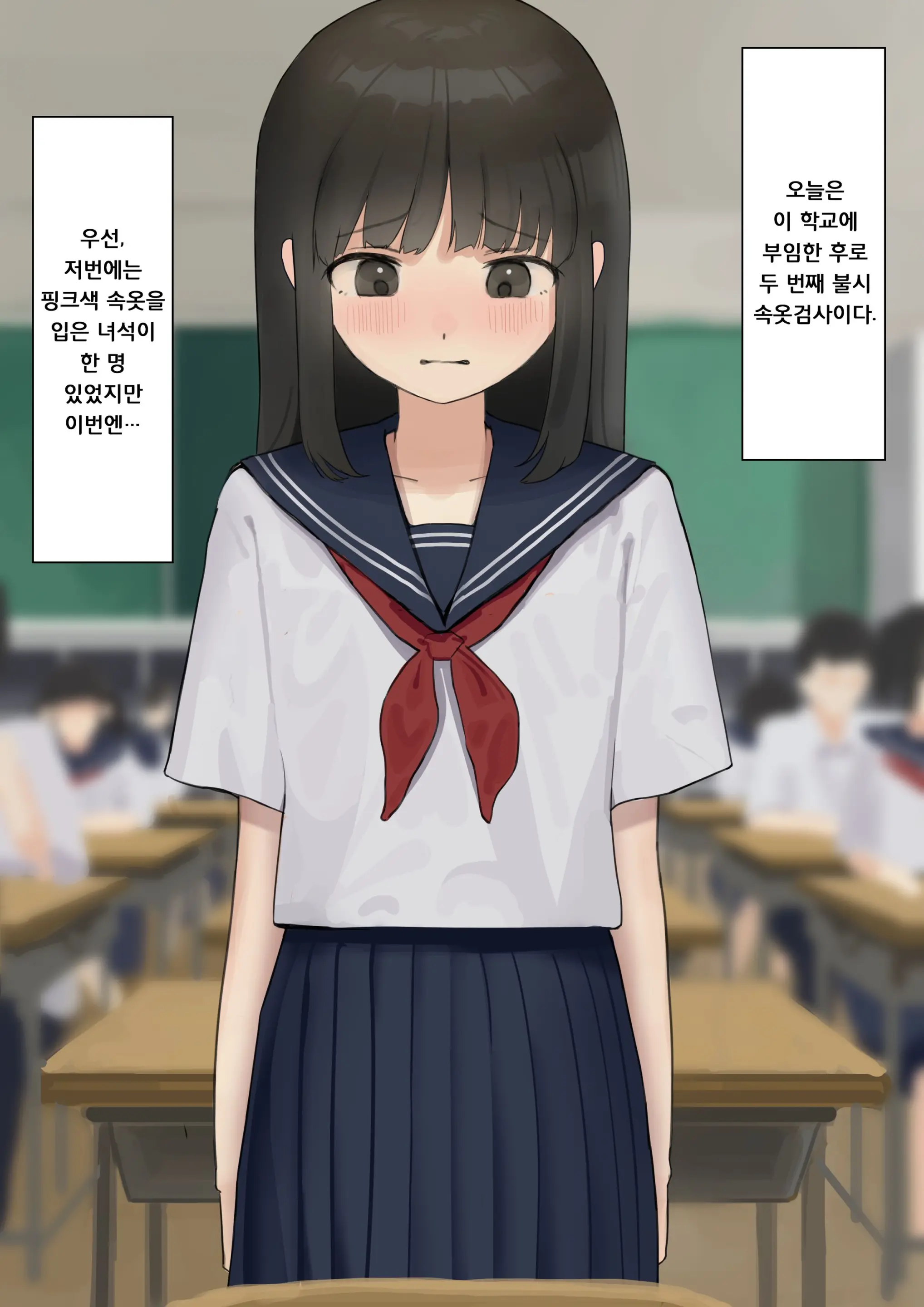 웹툰 이미지 5