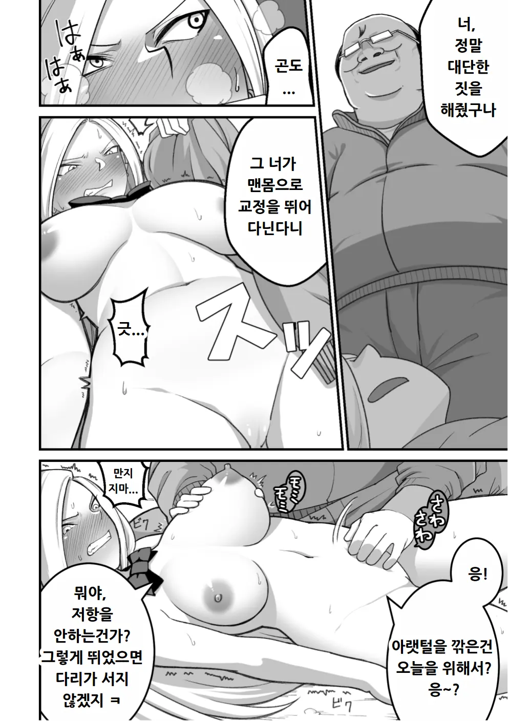 웹툰 이미지 134