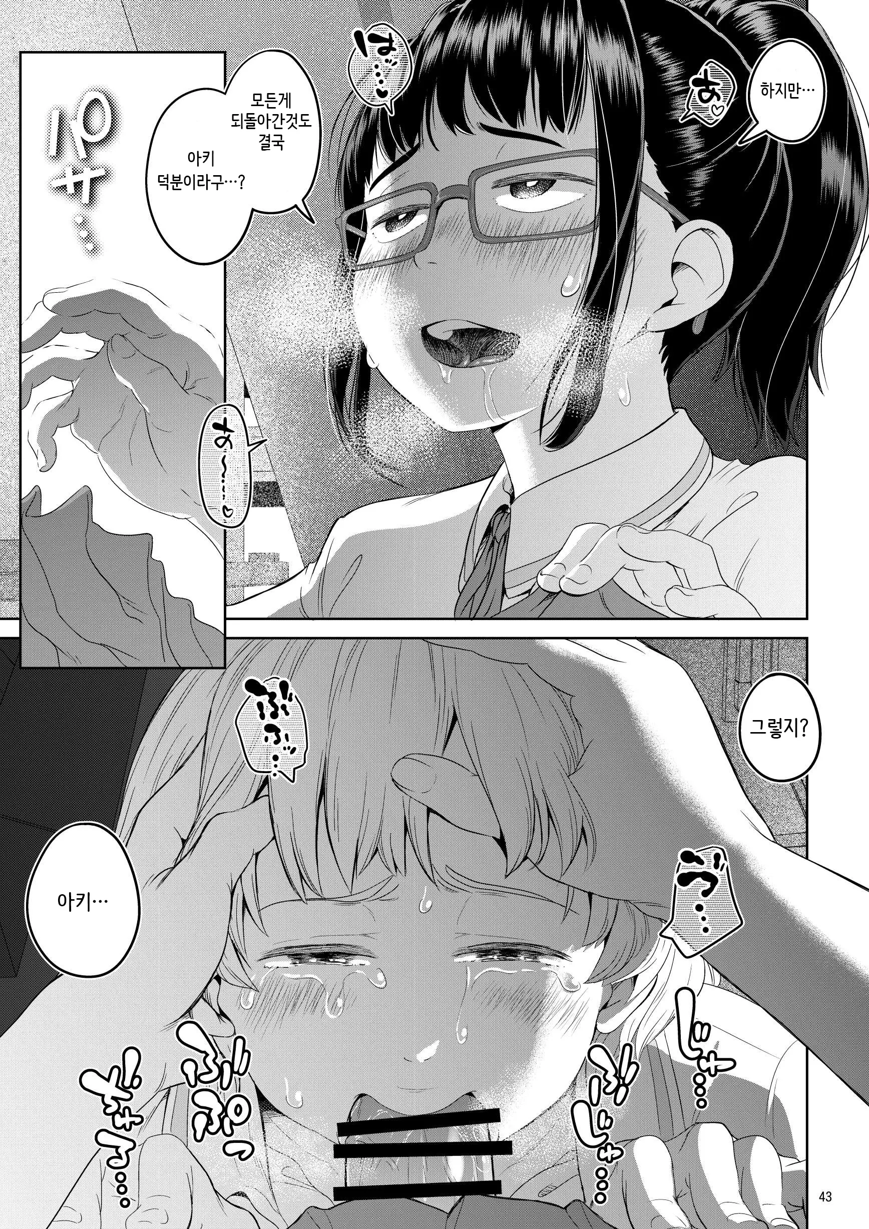 웹툰 이미지 42