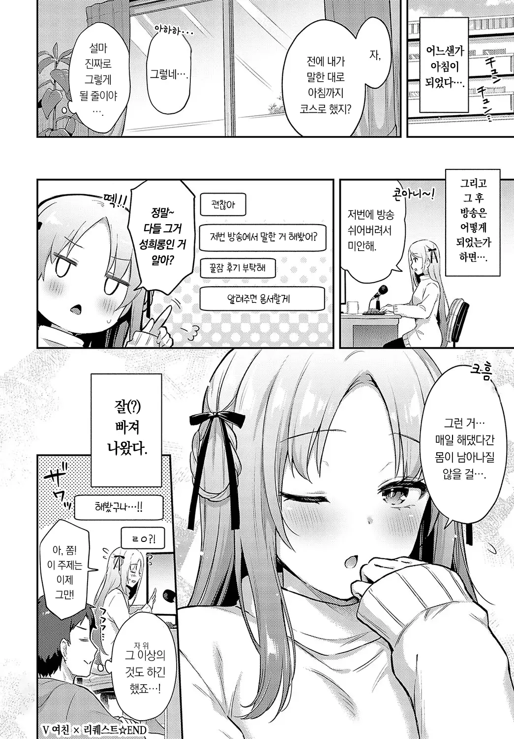 웹툰 이미지 26