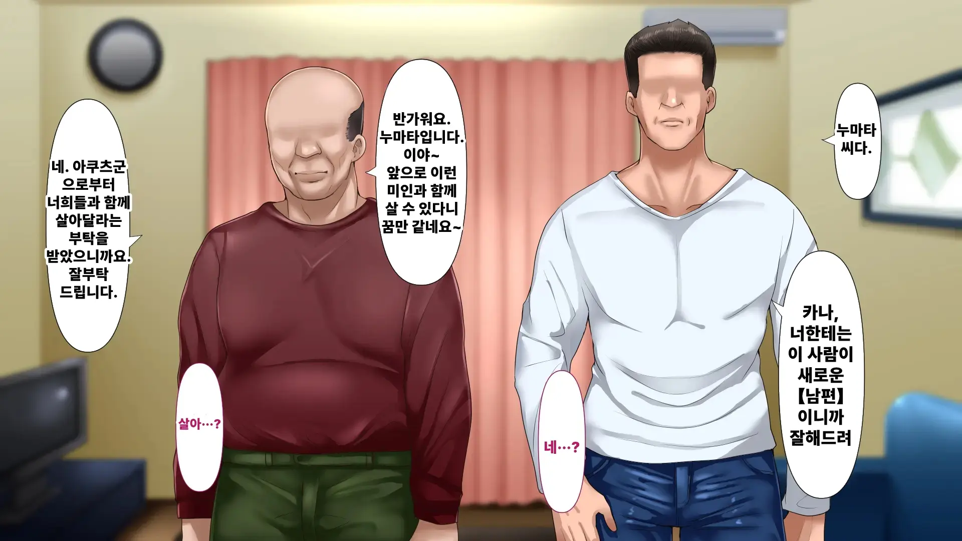 웹툰 이미지 172
