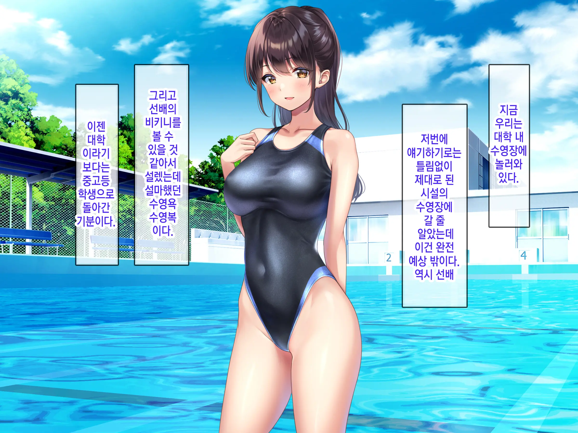 웹툰 이미지 104