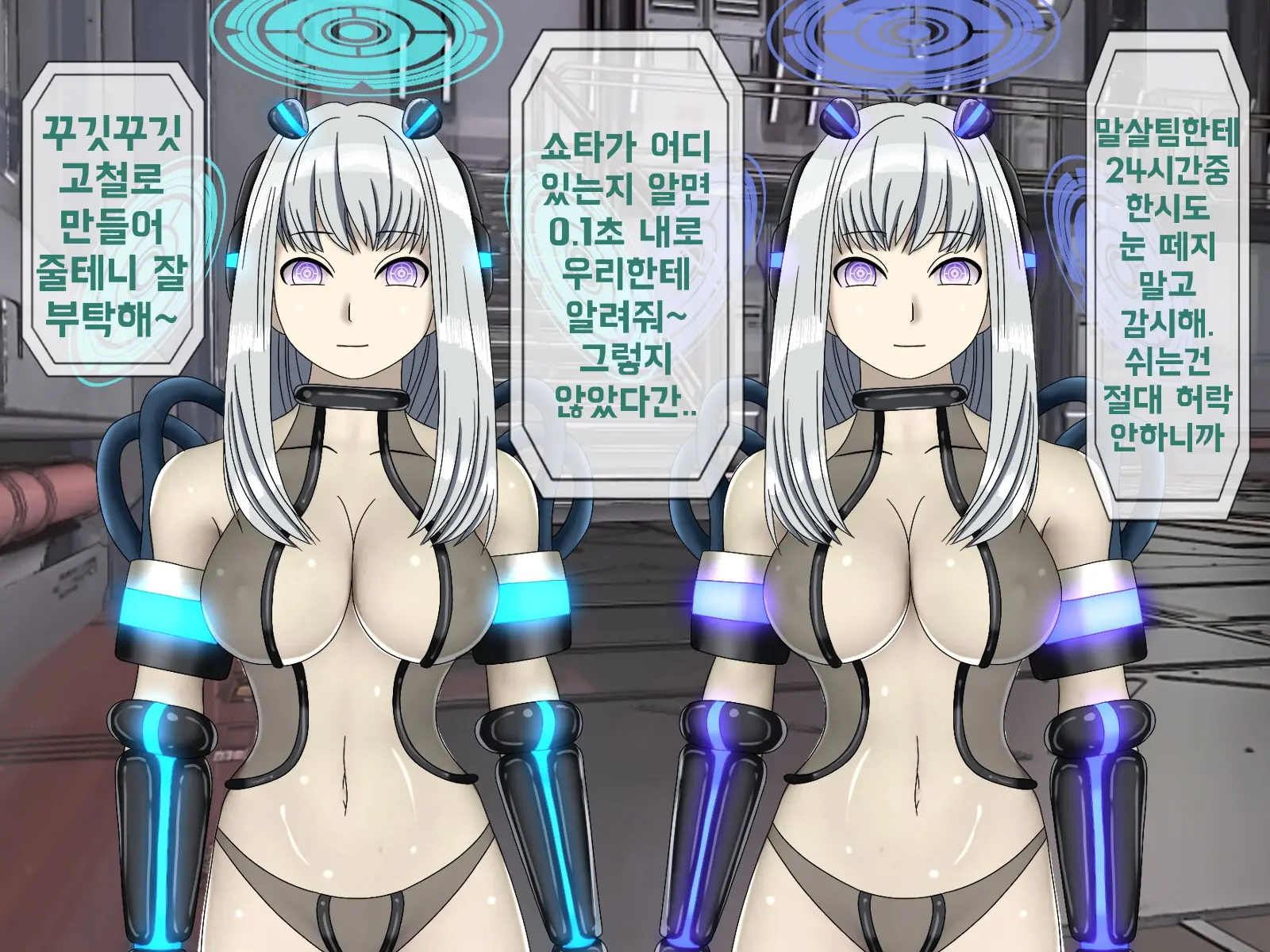 웹툰 이미지 206