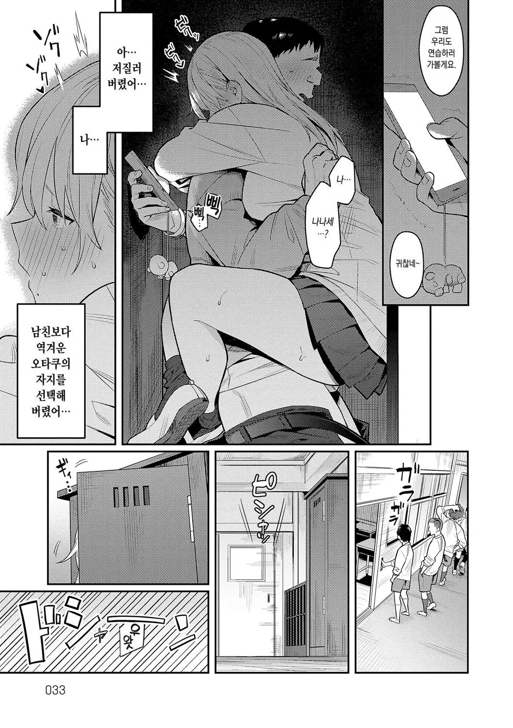 웹툰 이미지 32