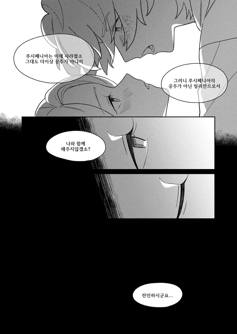 웹툰 이미지 24