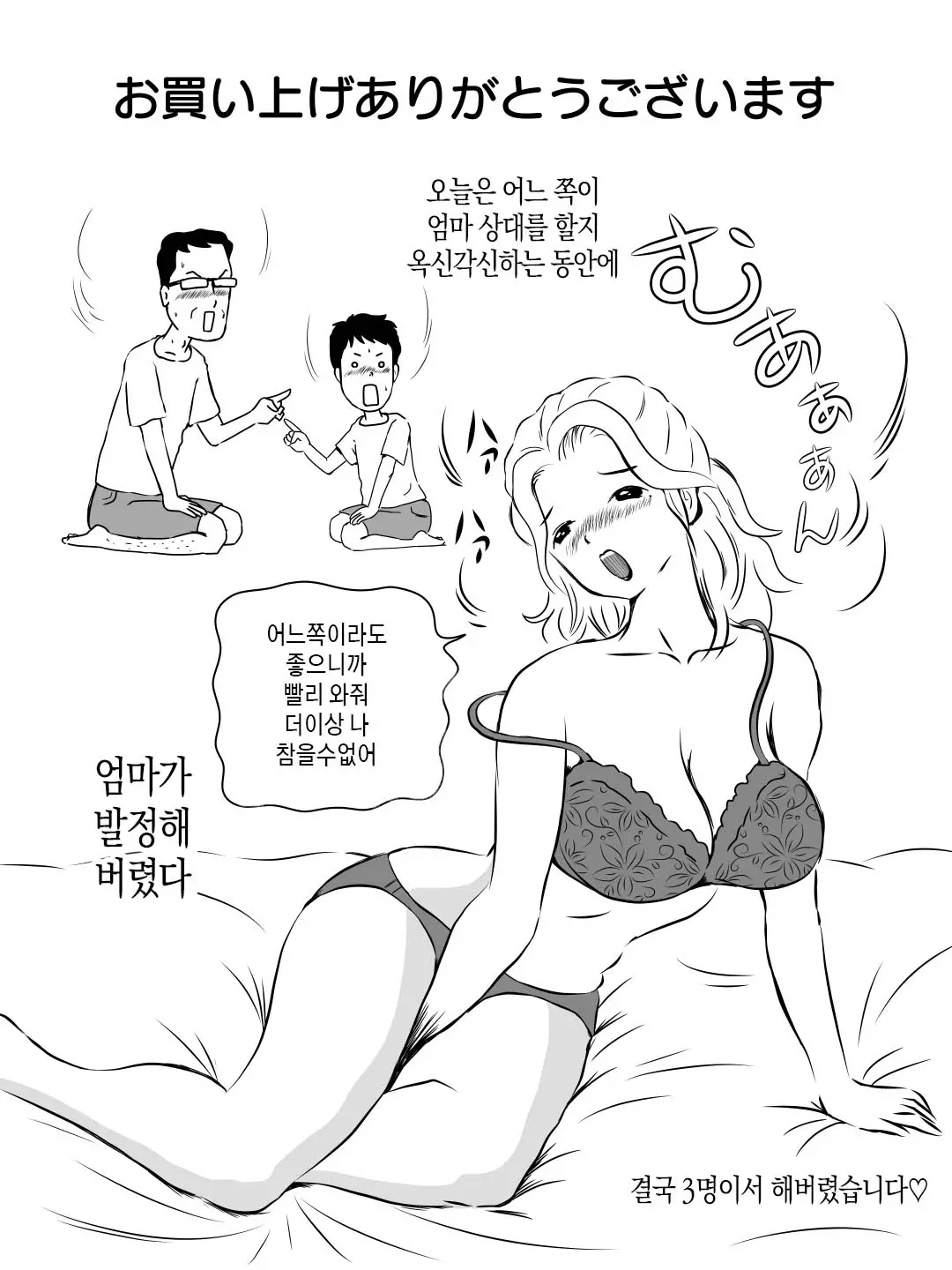 웹툰 이미지 49