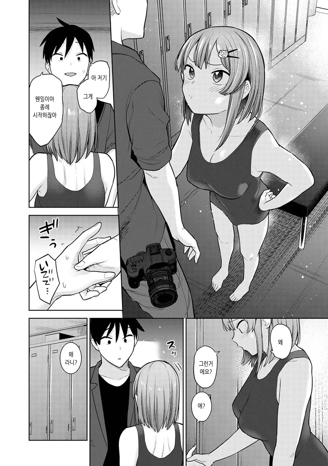 웹툰 이미지 108