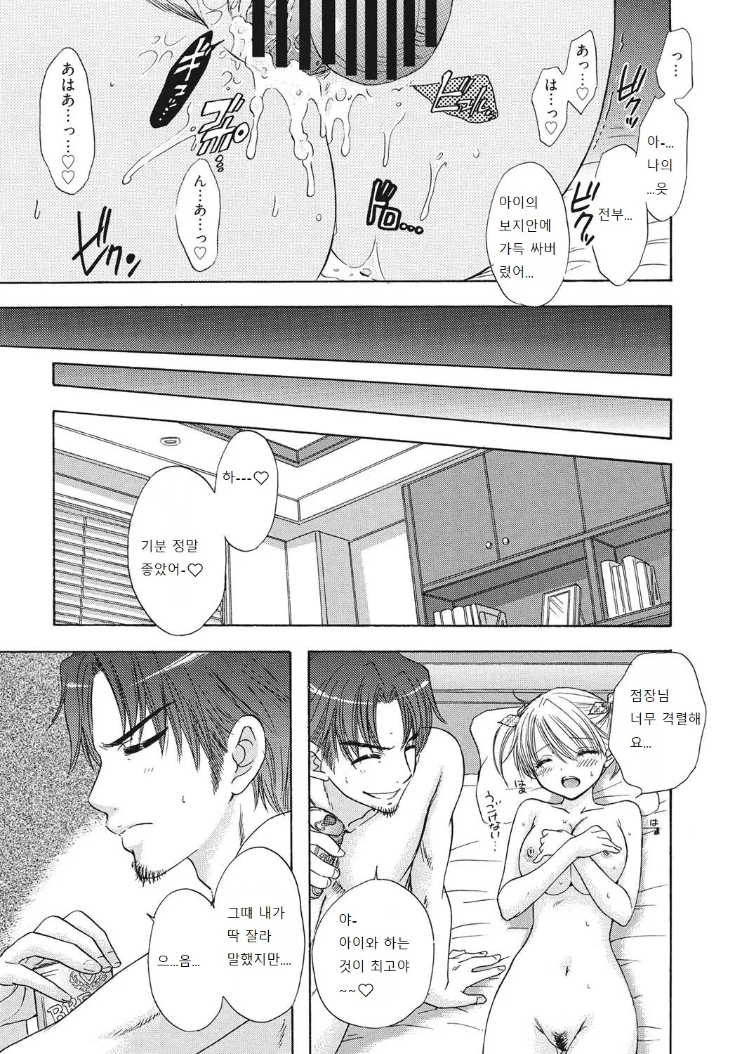 웹툰 이미지 65