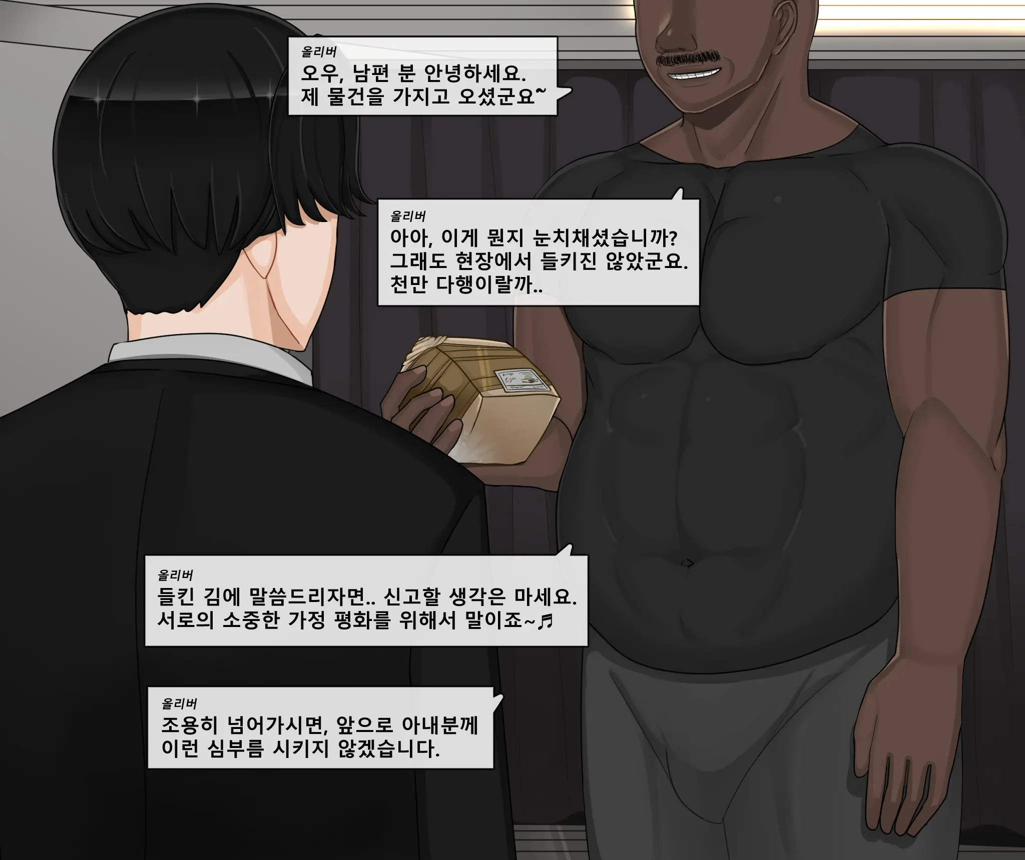 웹툰 이미지 22