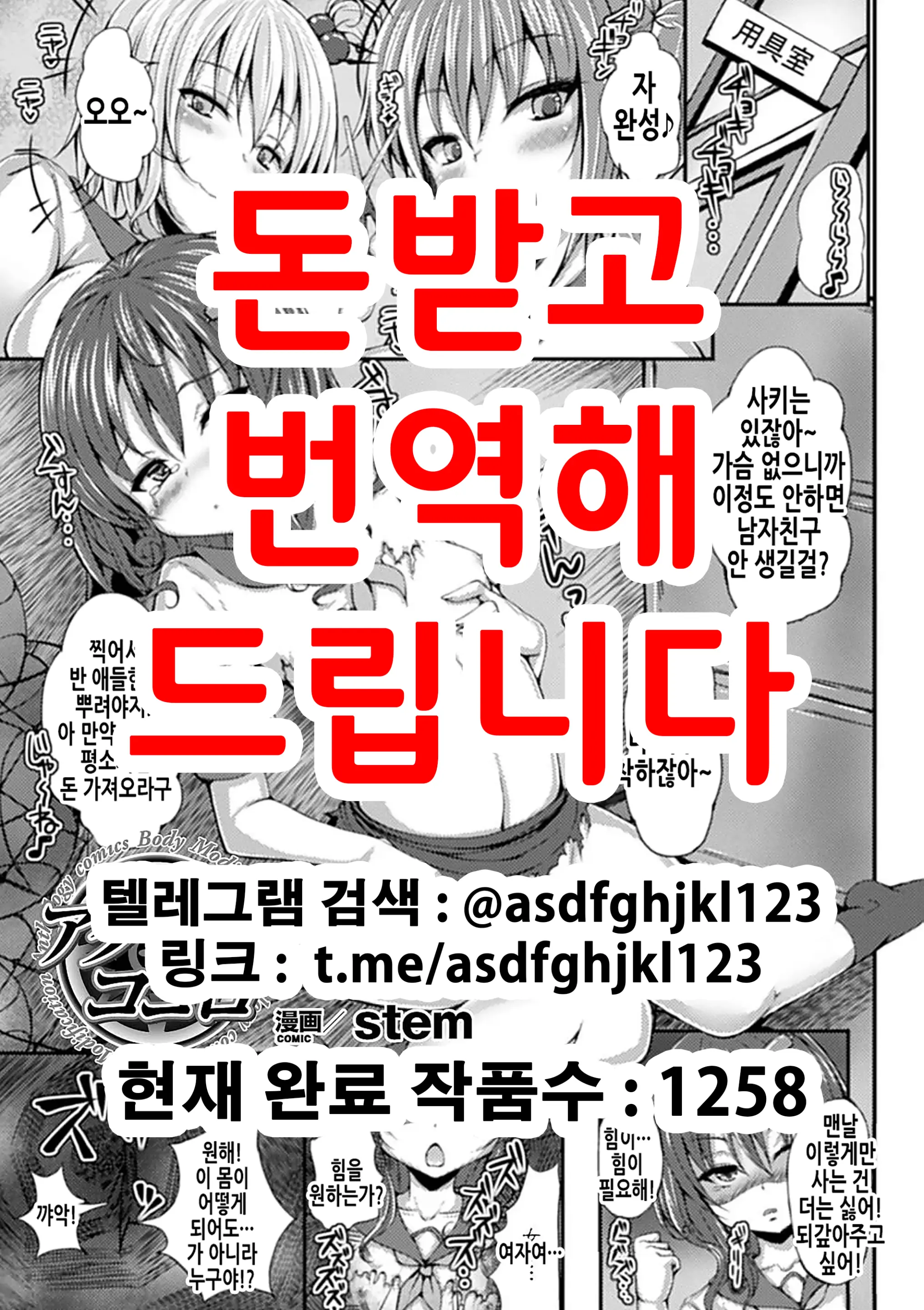 웹툰 이미지 0