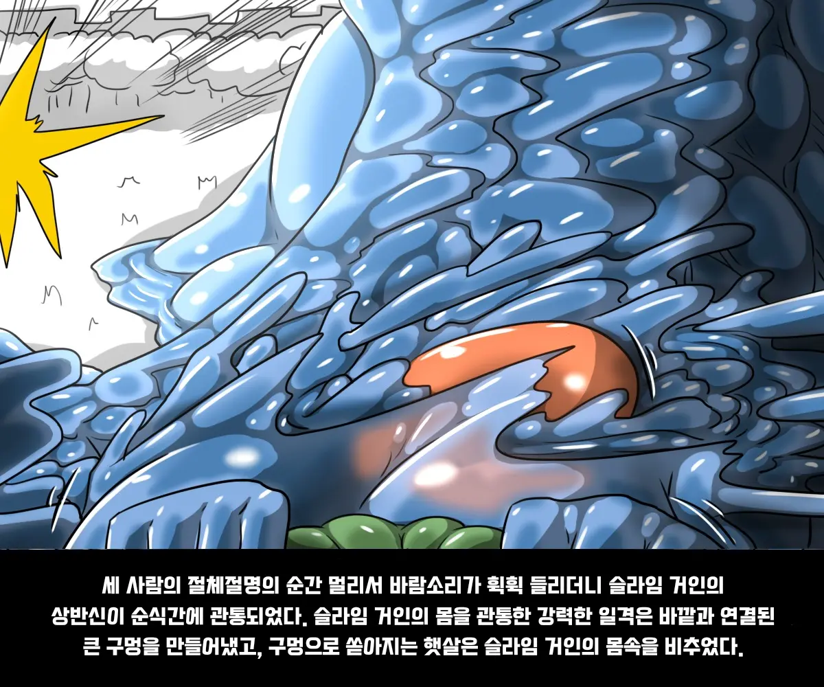 웹툰 이미지 70
